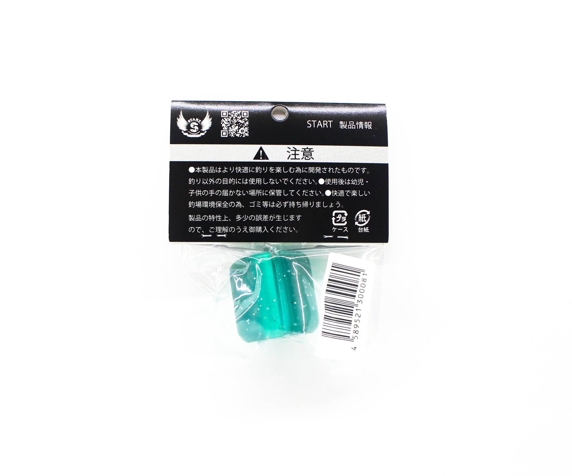 Start Rod Split Grip Protector Size M Diameters 8.3-10.5 mm Blue G (0081)