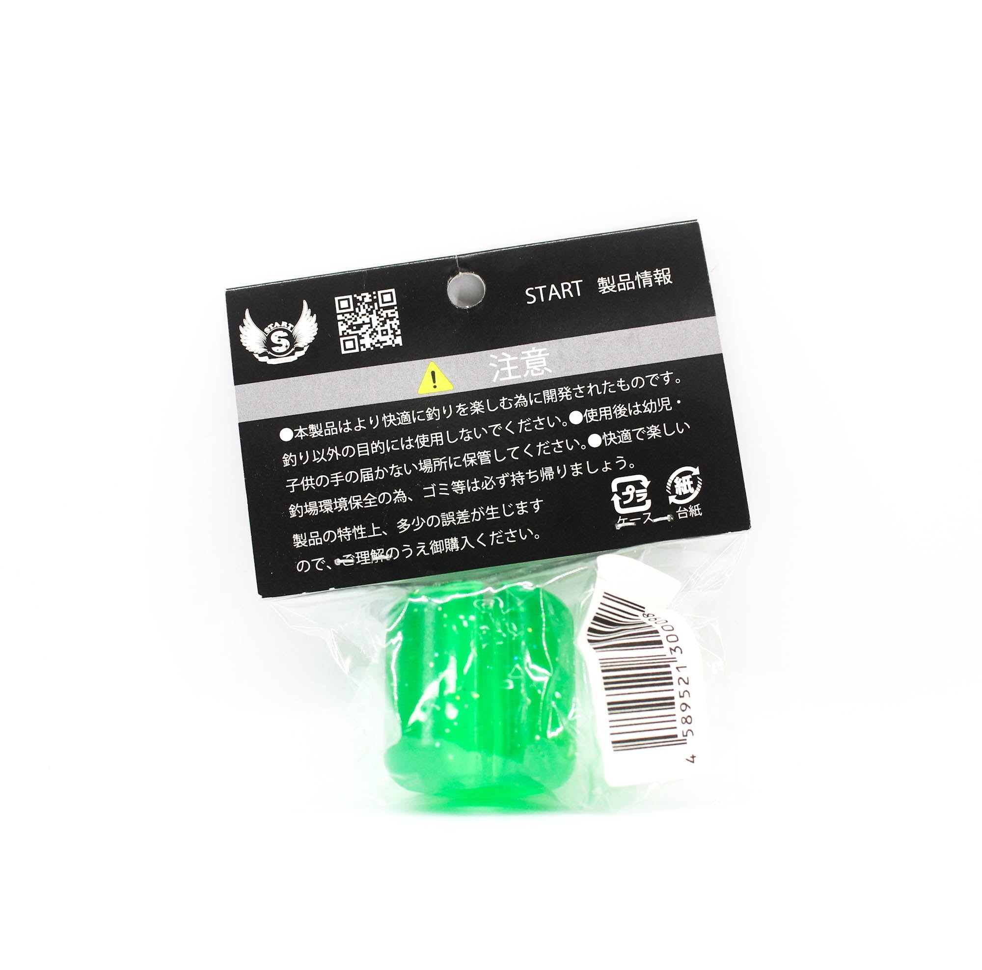 Start Rod Split Grip Protector Size M Diameters 8.3-10.5 mm Green G (0098)
