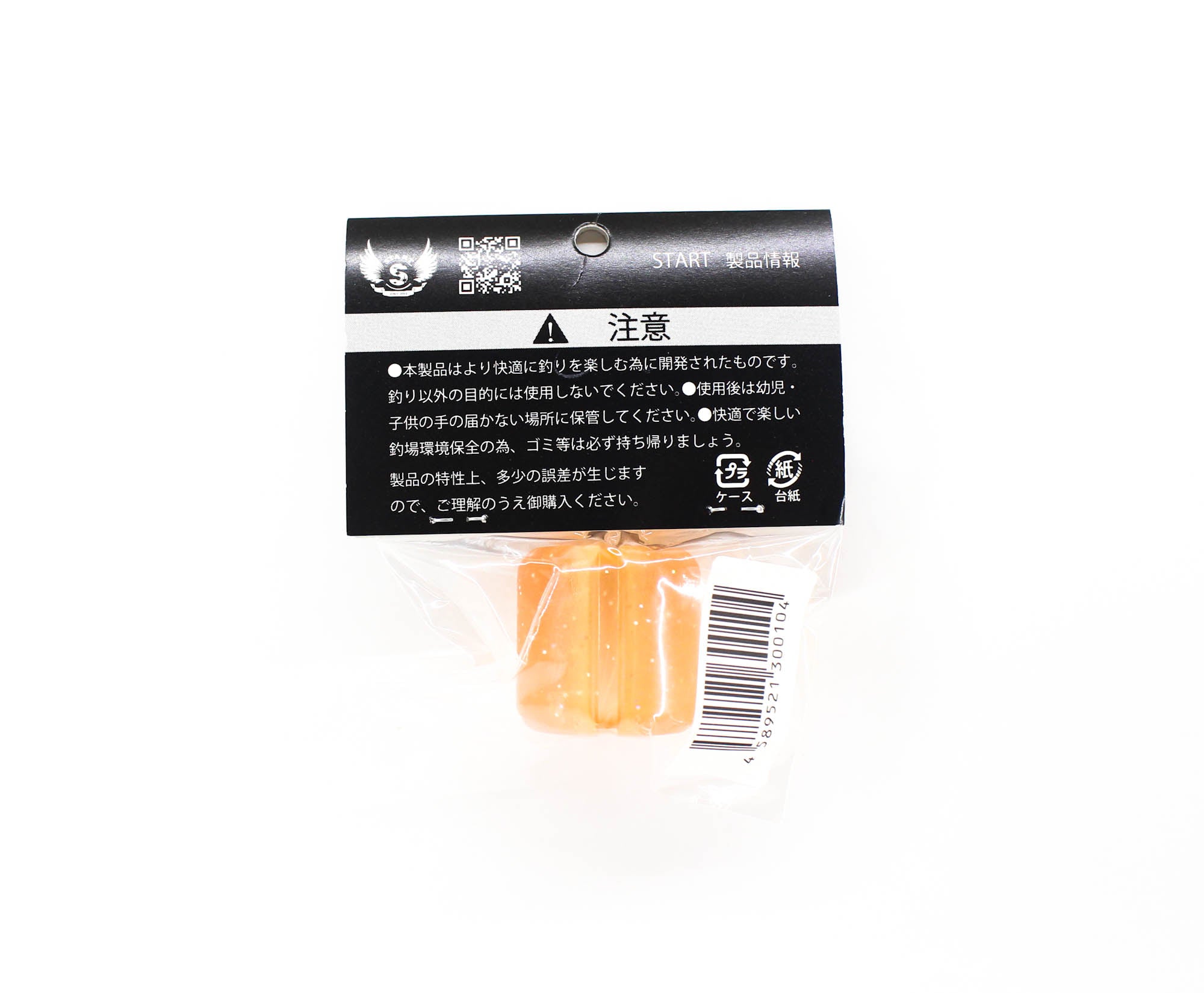 Start Rod Split Grip Protector Size M Diameters 8.3-10.5 mm Pink G (0104)