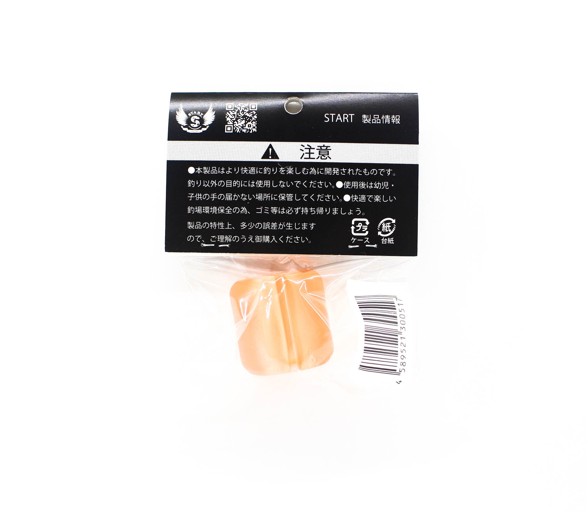 Start Rod Split Grip Protector Size L Diameters 11.3-13.5mm Skel Pink 0517