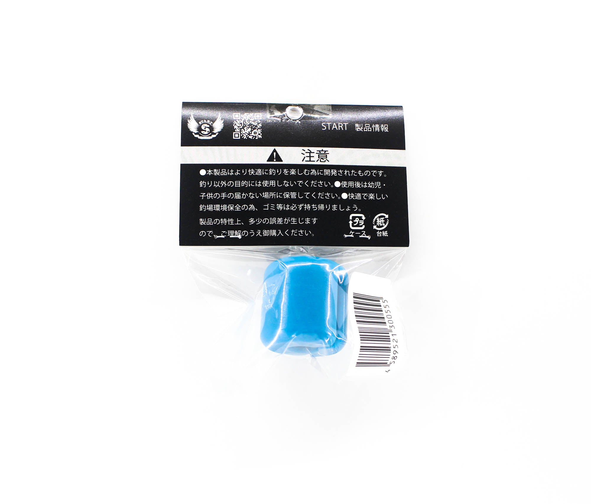 Start Rod Split Grip Protector Size L Diameters 11.3-13.5 mm Blue (0555)