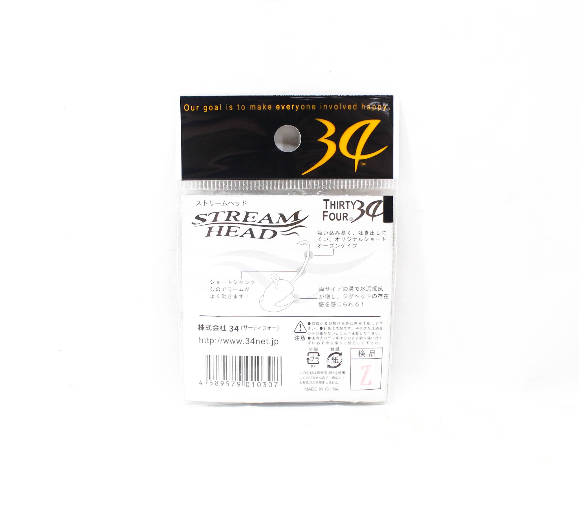 Thirty Four Jig Head Stream Head 1.5 grams 5 per pack (0307)