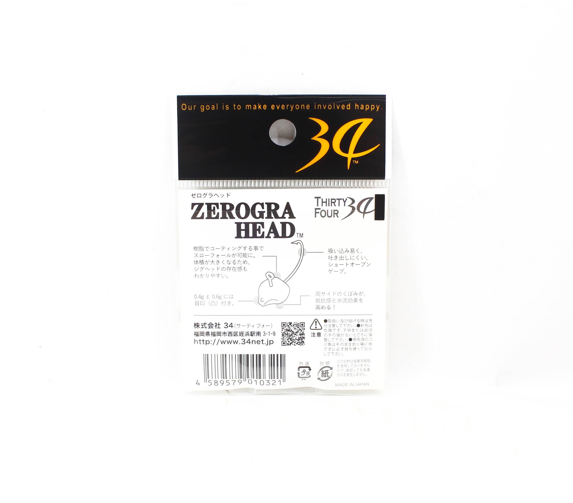 Thirty Four Jig Head Zerogra Head 0.3 grams 3 per pack (0321)