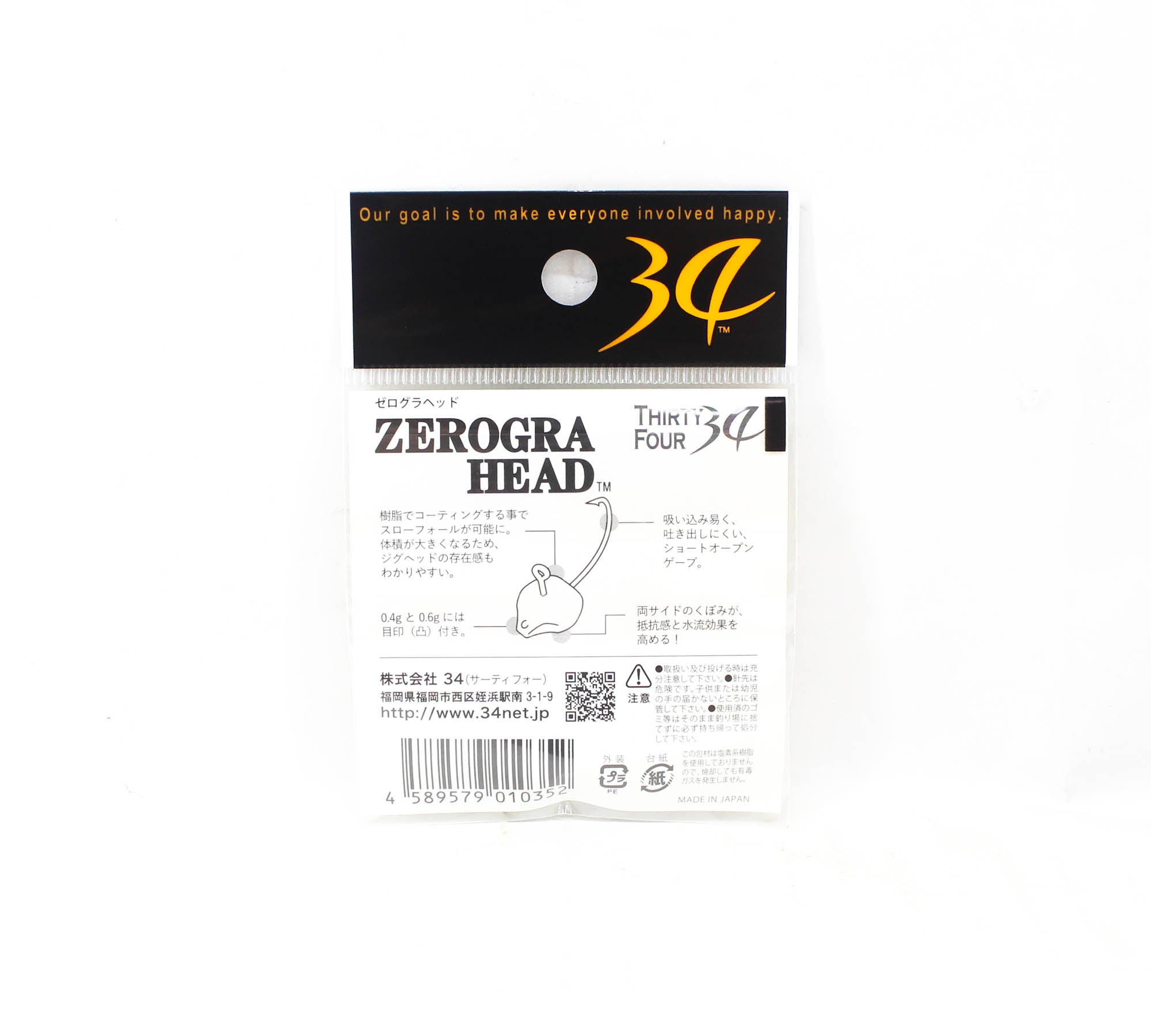 Thirty Four Jig Head Zerogra Head 0.6 grams 3 per pack (0352)