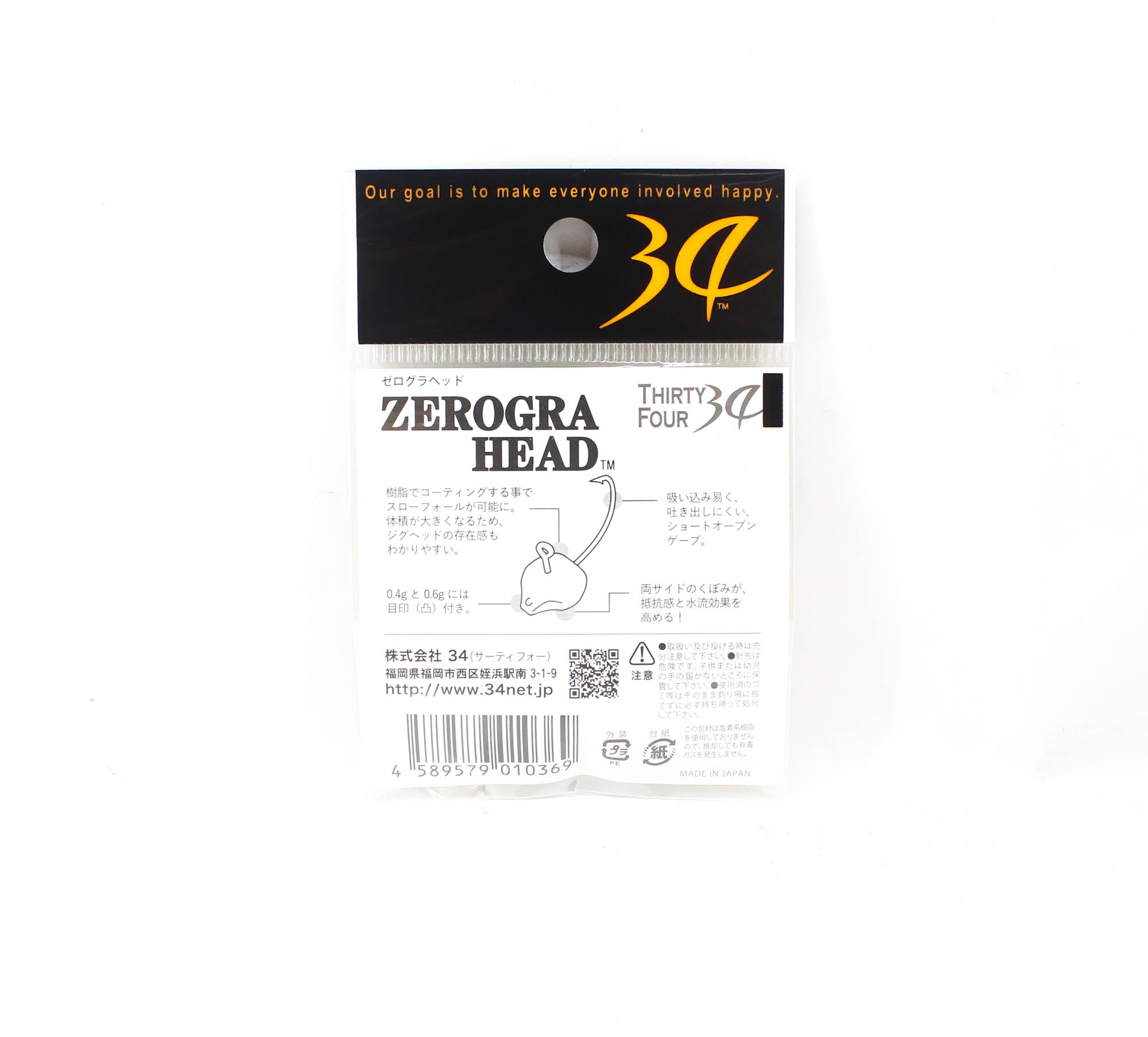 Thirty Four Jig Head Zerogra Head 0.7 grams 3 per pack (0369)
