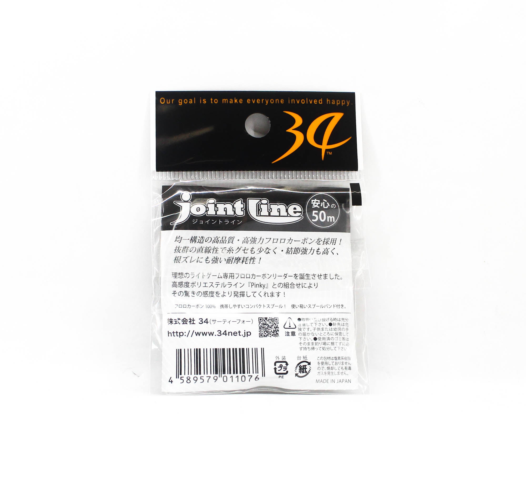 Thirty Four Fluorocarbon Joint Line 50m Size 1.7 (1076)