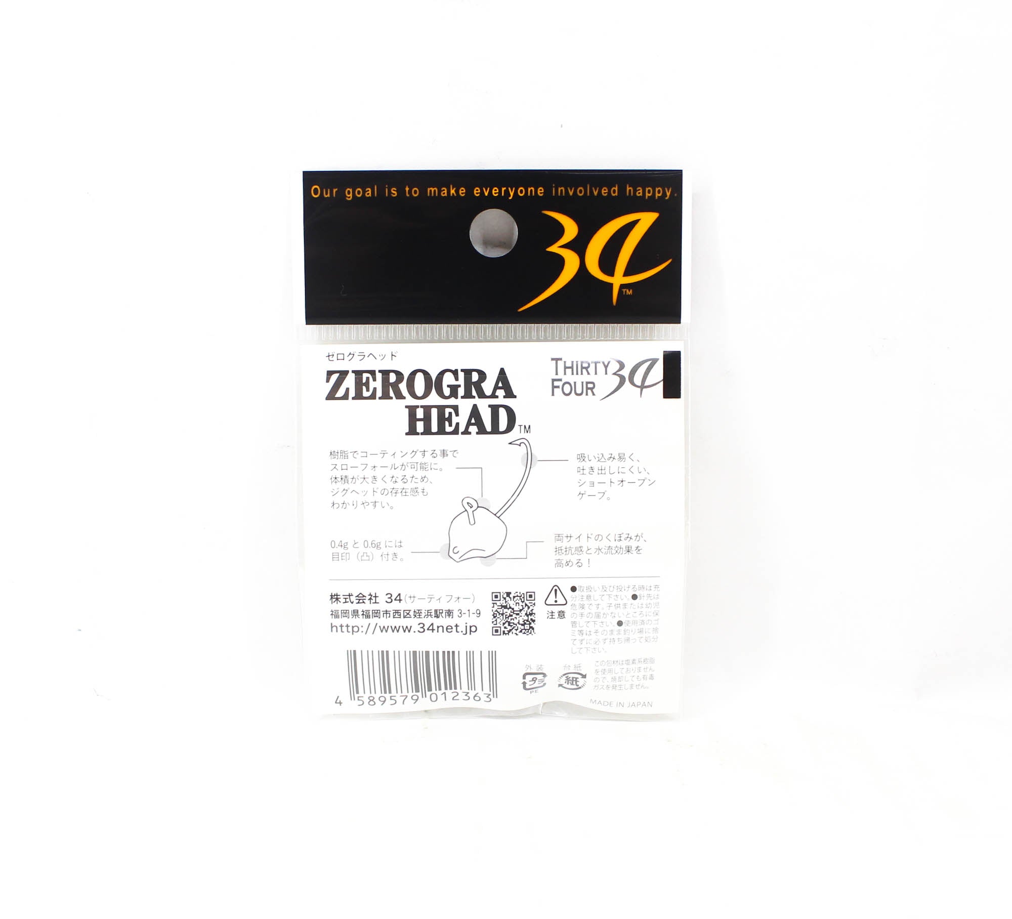 Thirty Four Jig Head Zerogra Head 1.1 grams 3 per pack (2363)