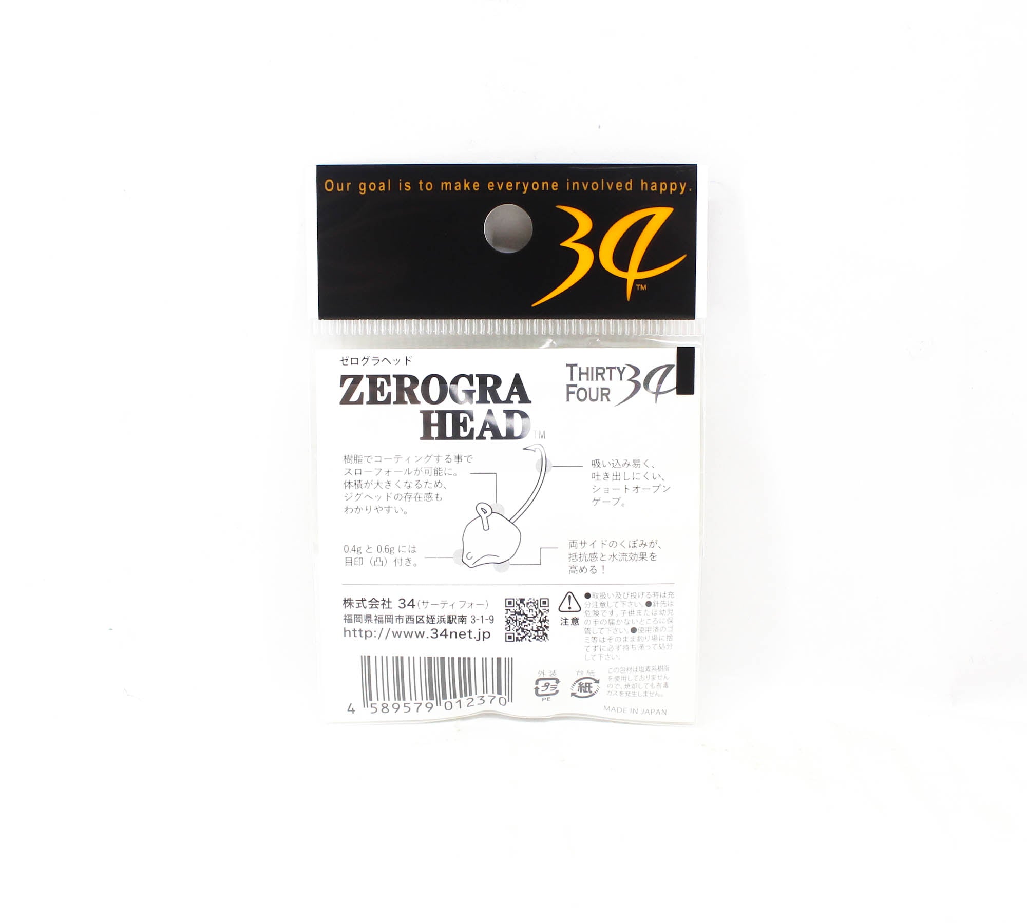 Thirty Four Jig Head Zerogra Head 1.3 grams 3 per pack (2370)