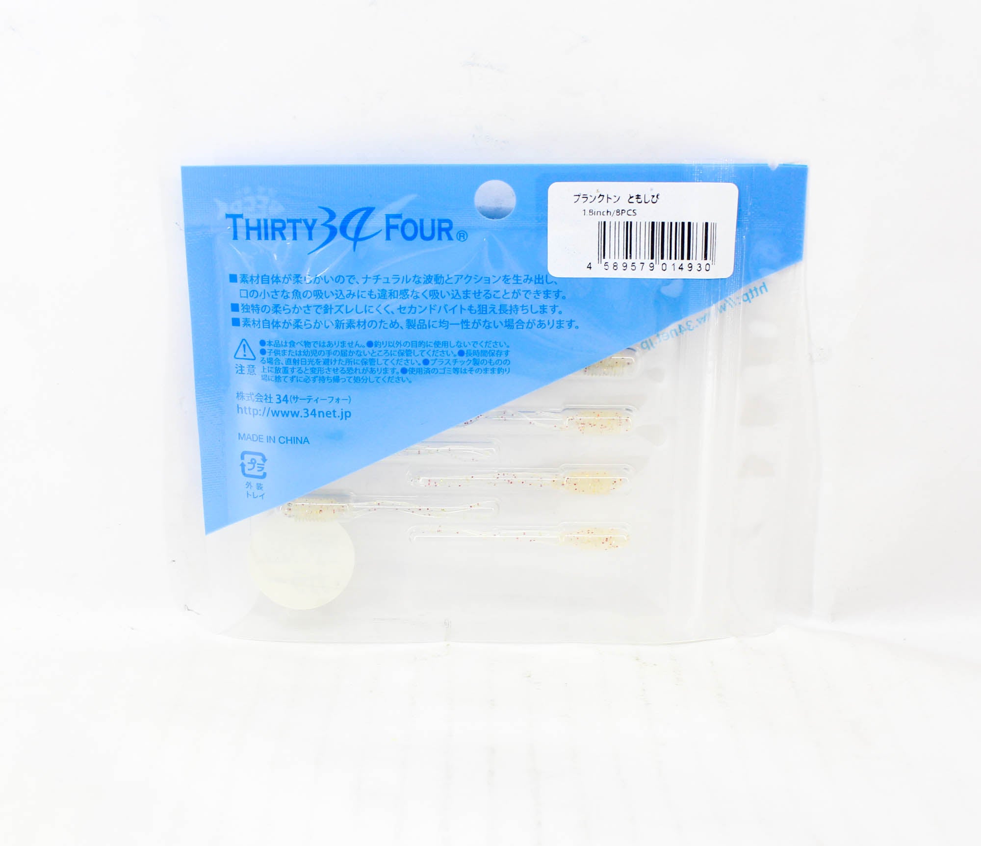 Thirty Four Soft Lure Plankton 1.8 Inch 8 per pack Tomoshibi (4930)
