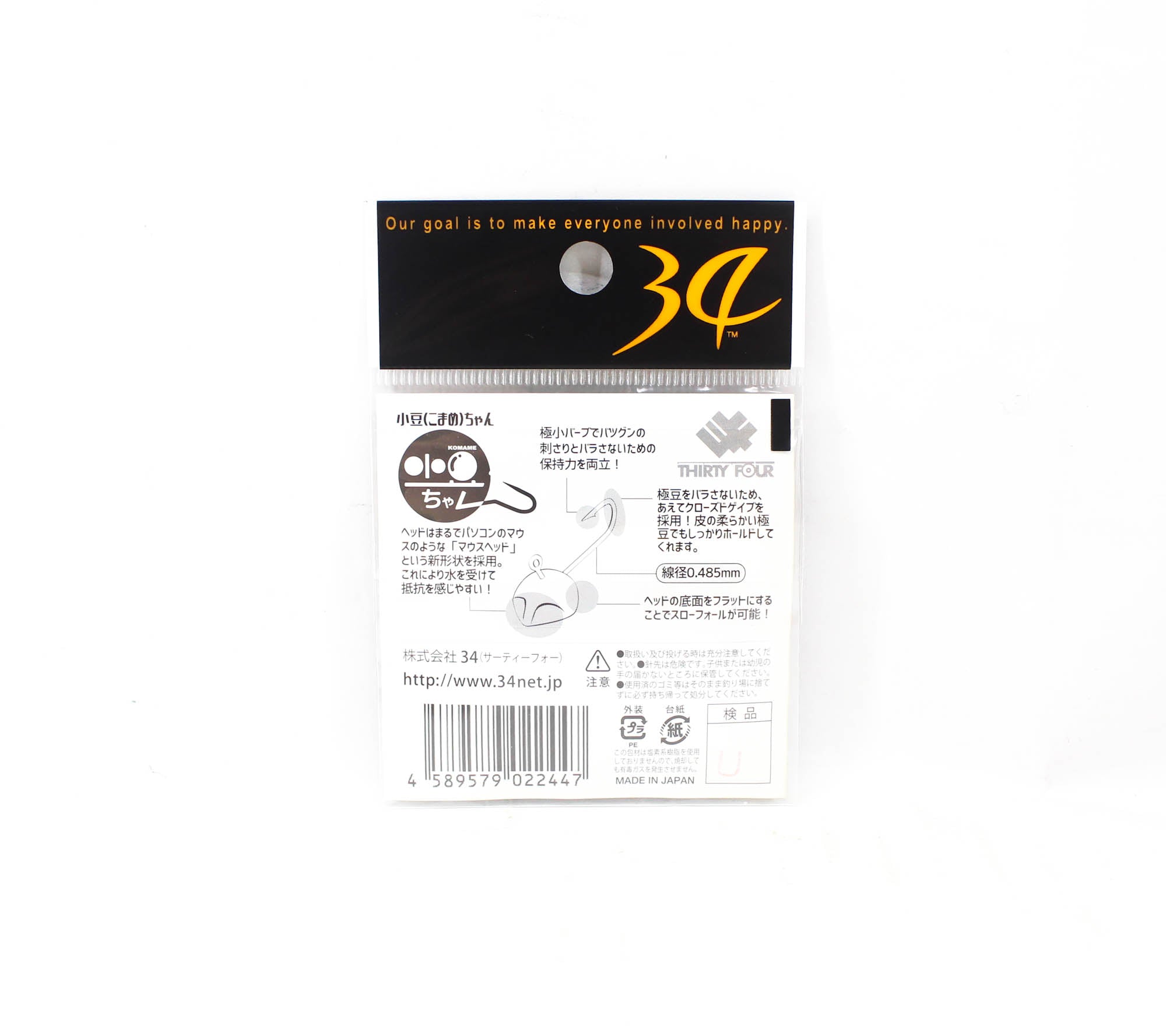 Thirty Four Jig Head Komamechan 0.4 grams 5 per pack (2447)