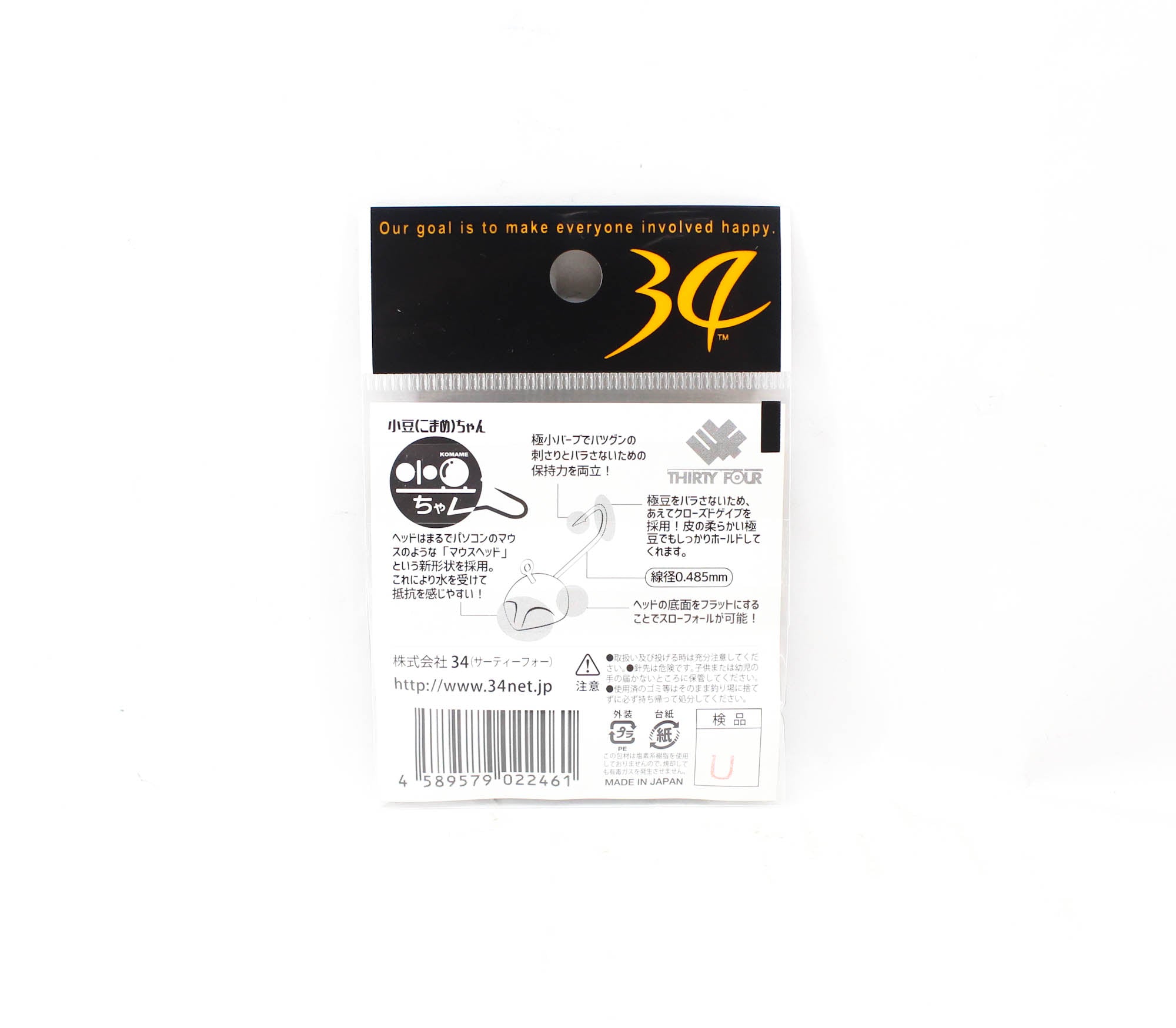 Thirty Four Jig Head Komamechan 0.8 grams 5 per pack (2461)