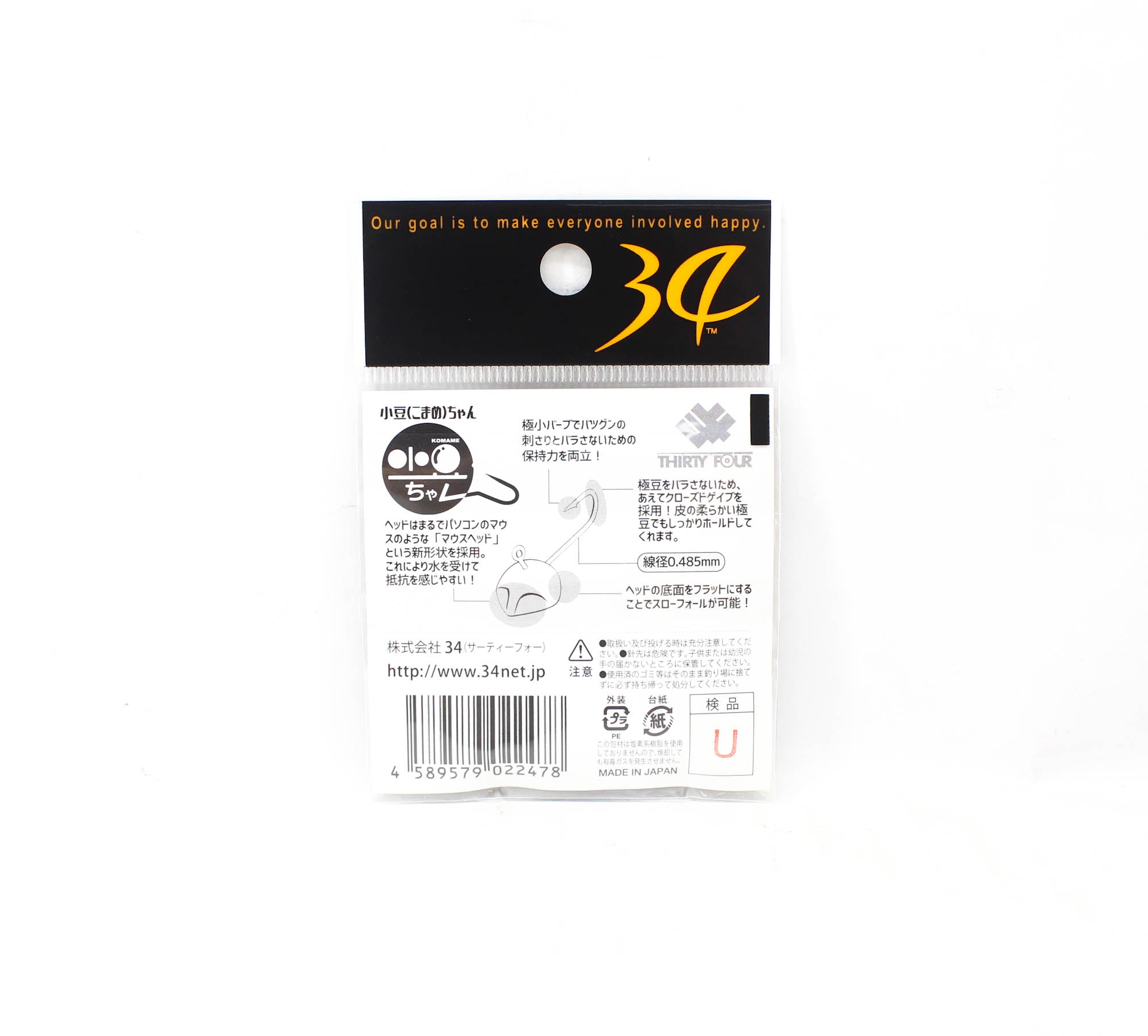 Thirty Four Jig Head Komamechan 1.0 grams 5 per pack (2478)