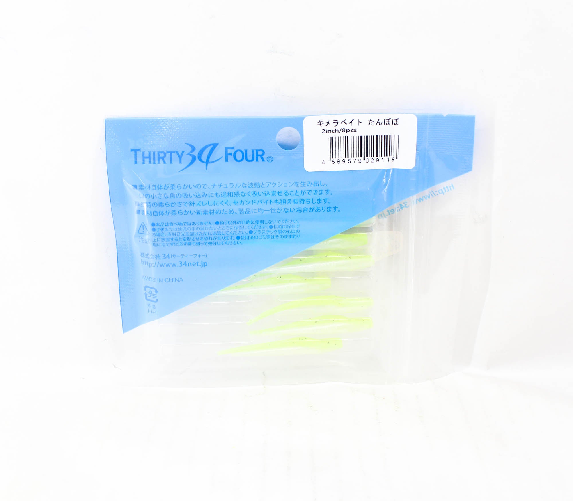 Thirty Four Soft Lure Chimerabait 2.0 Inch 8 per pack Tampopo (9118)