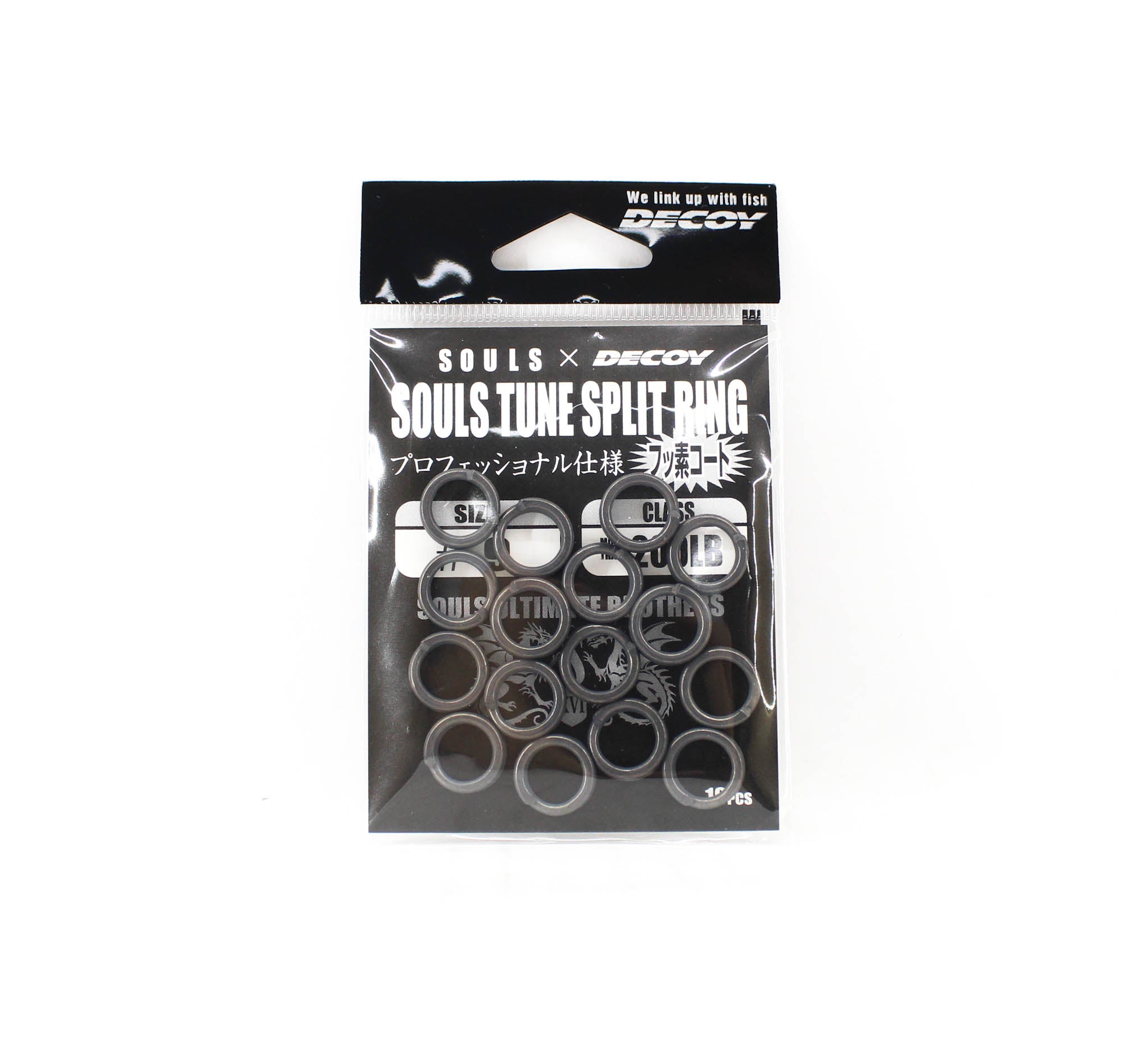Souls Tune Split Ring Size 9 200lb (0340)