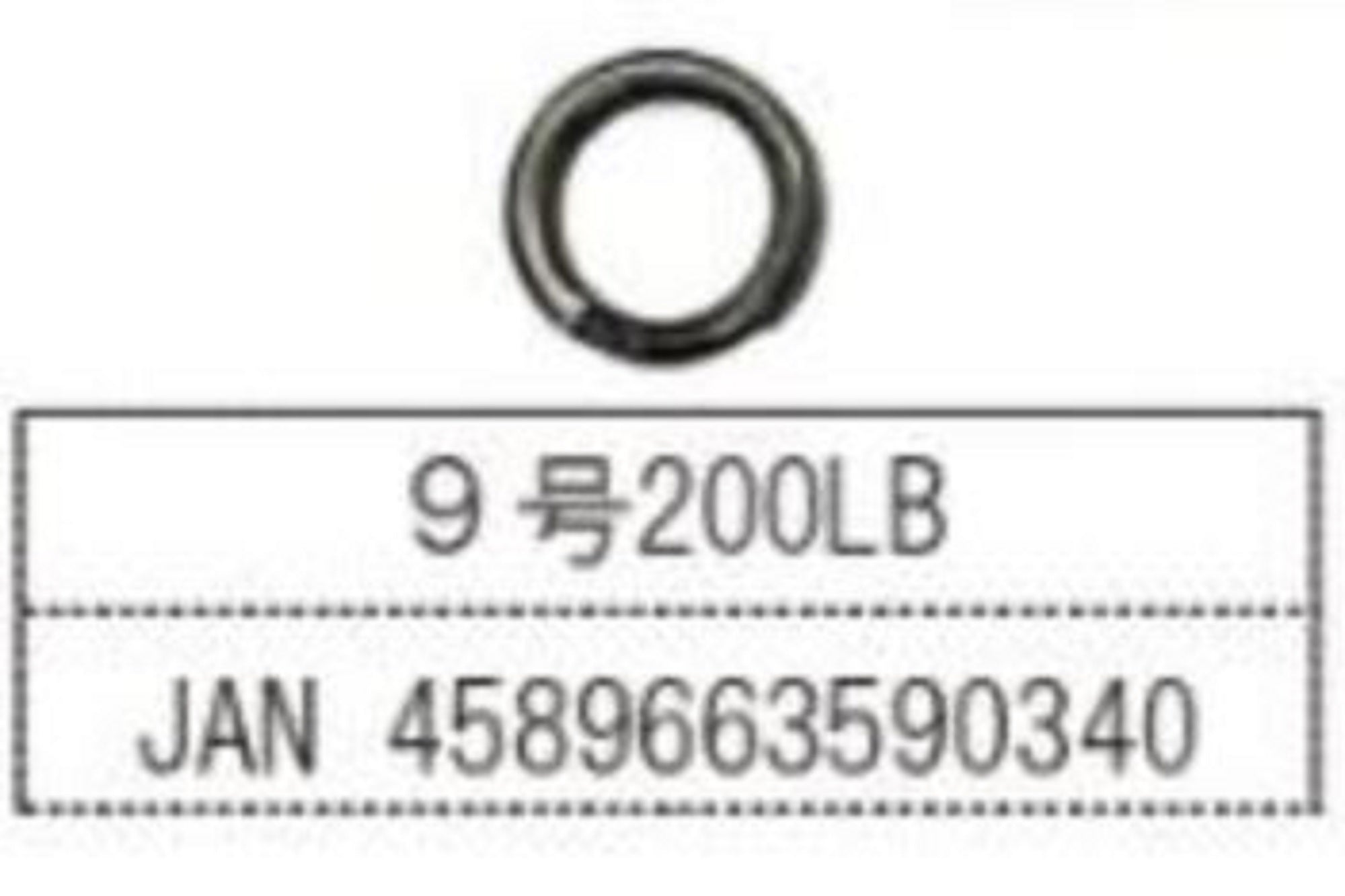 Souls Tune Split Ring Size 9 200lb (0340)