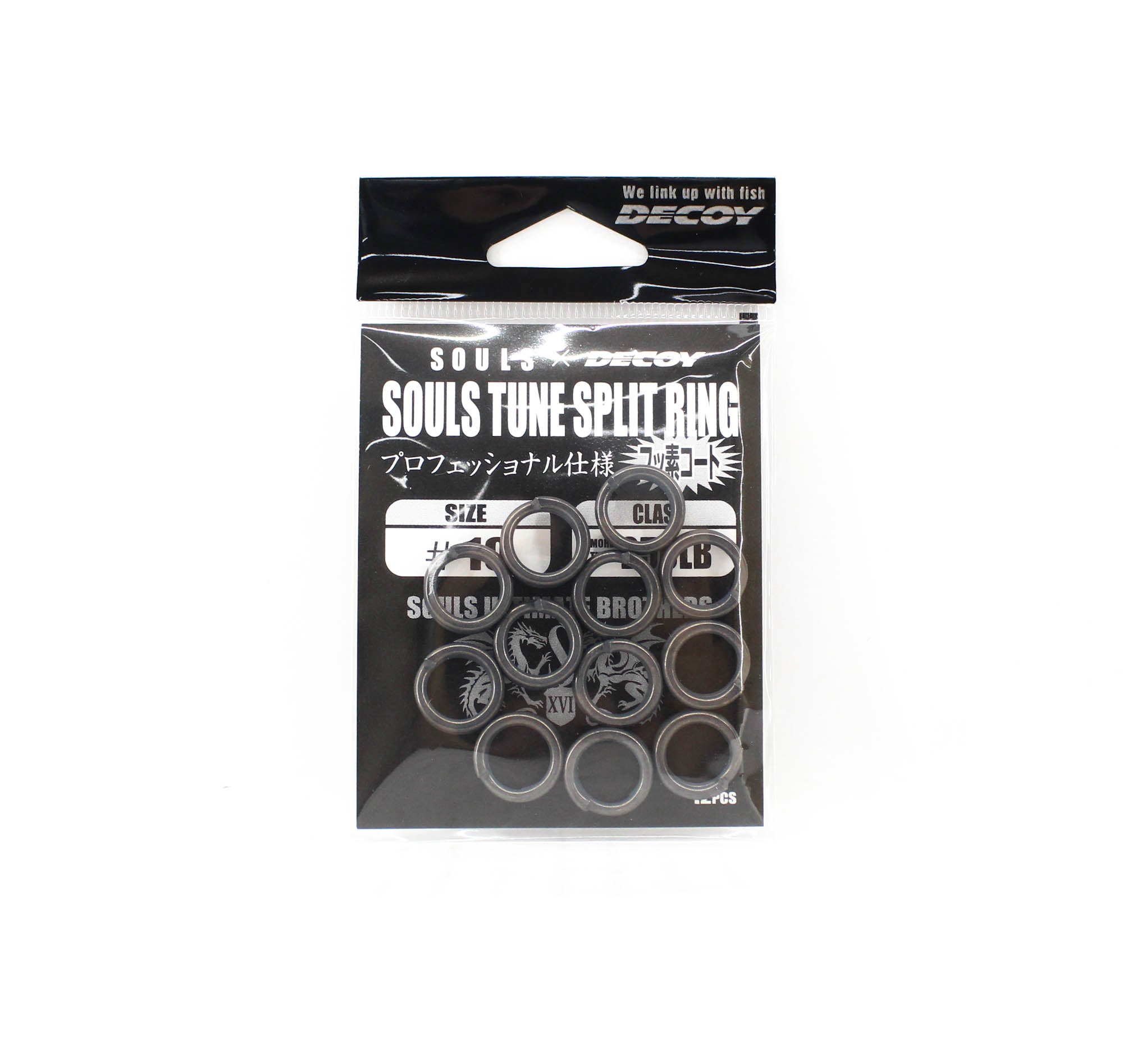 Souls Tune Split Ring Size 10 250lb (0357)