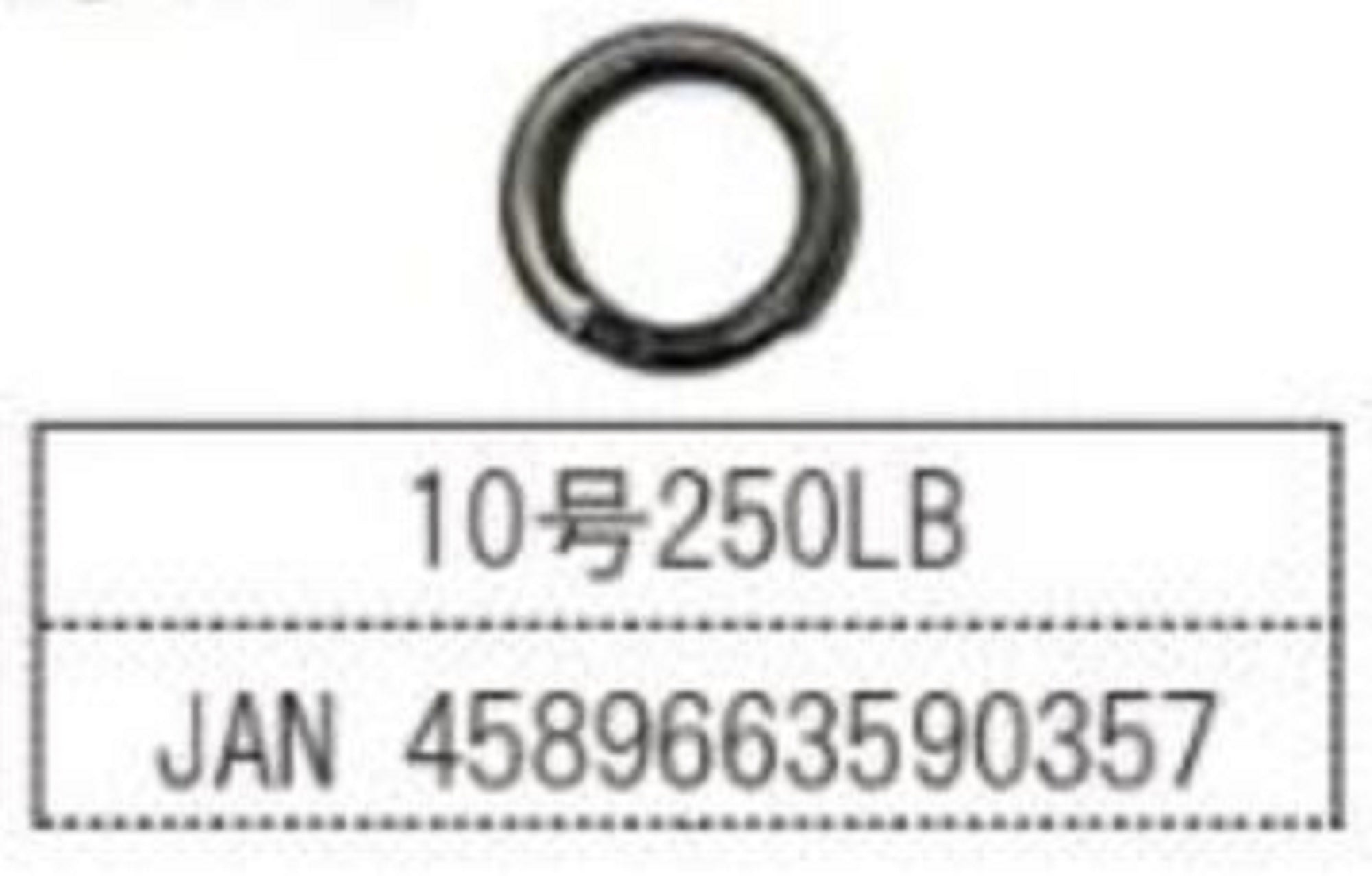 Souls Tune Split Ring Size 10 250lb (0357)