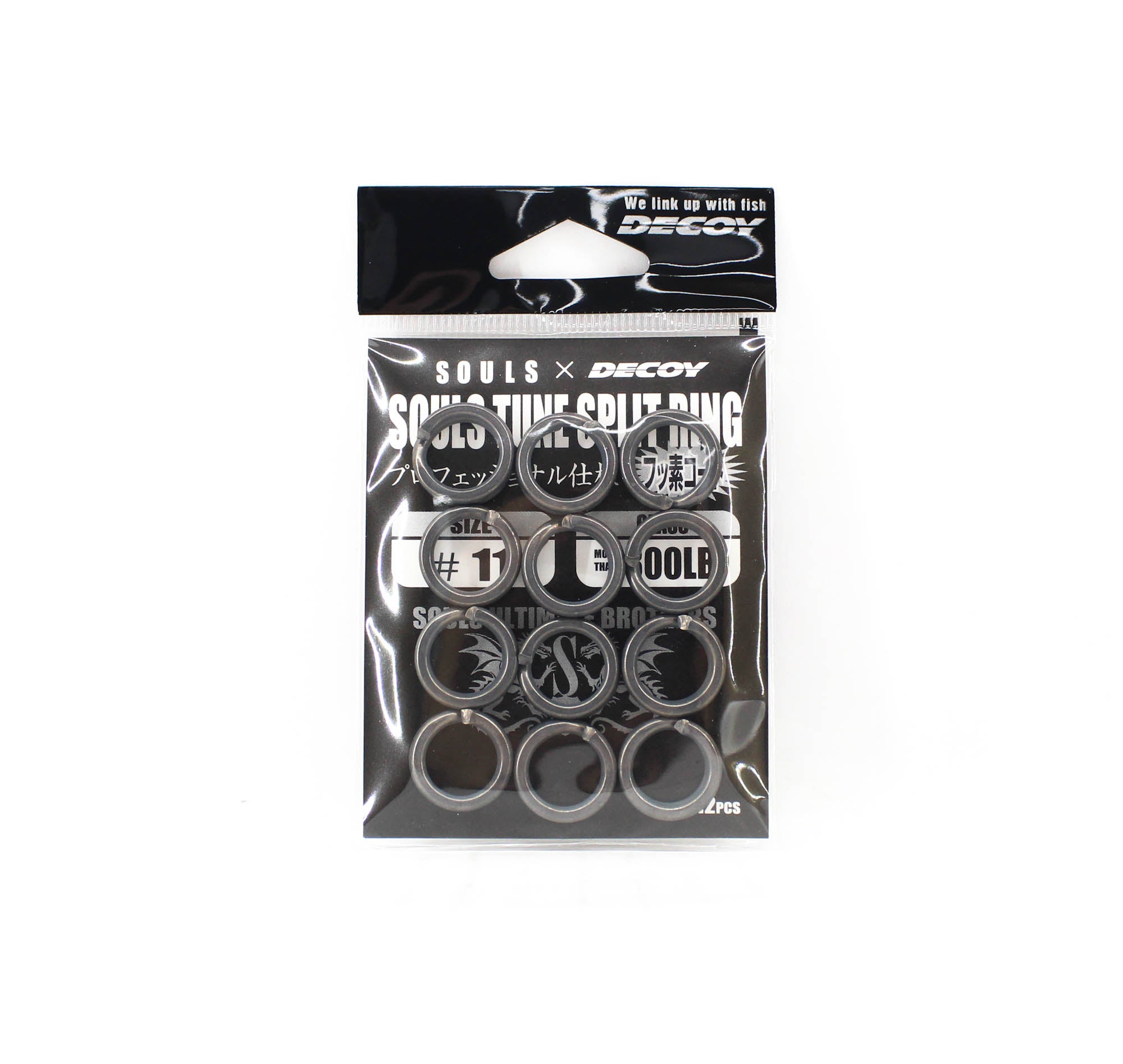 Souls Tune Split Ring Size 11 300lb (0364)