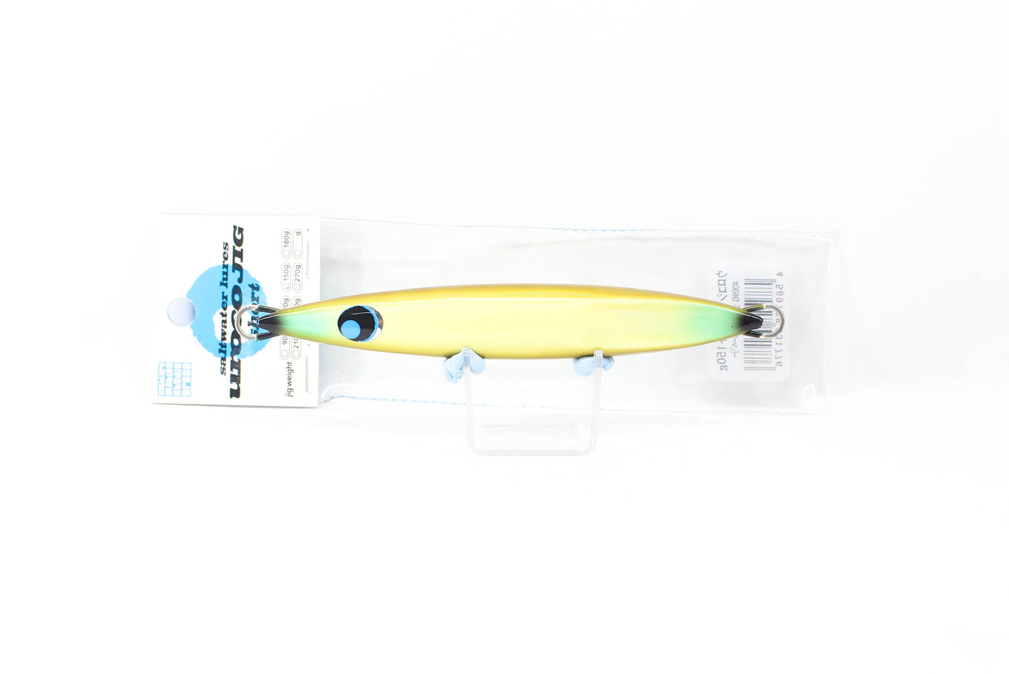 Lure Haven Singapore