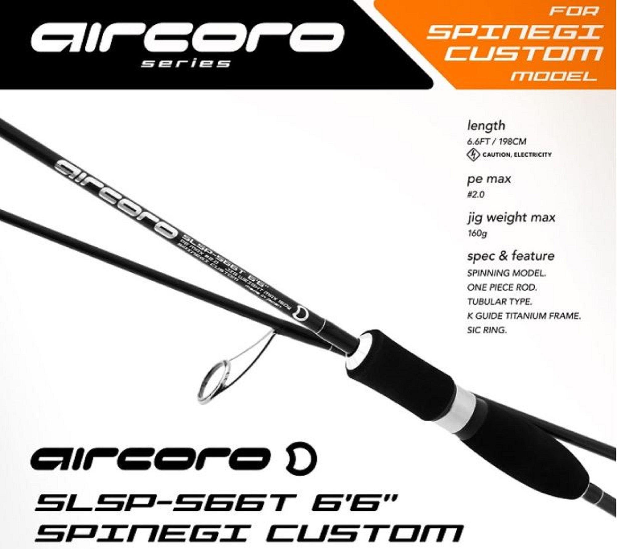 Uroco Rod Spinning SLSP S66T (5323)
