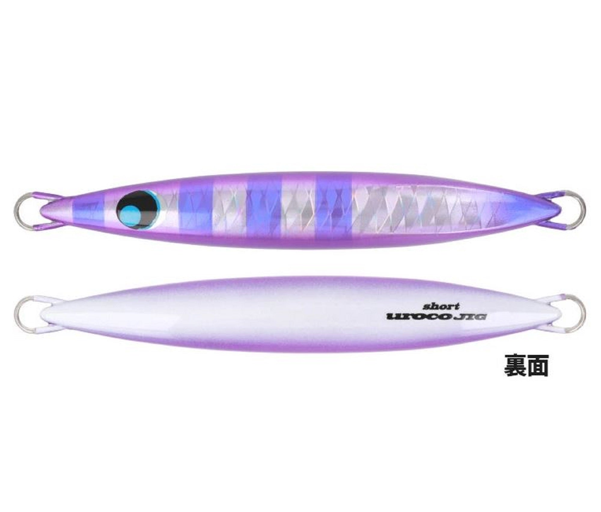 Uroco Metal Jig Uroco Short 150 grams Hiroto 250 (6818)