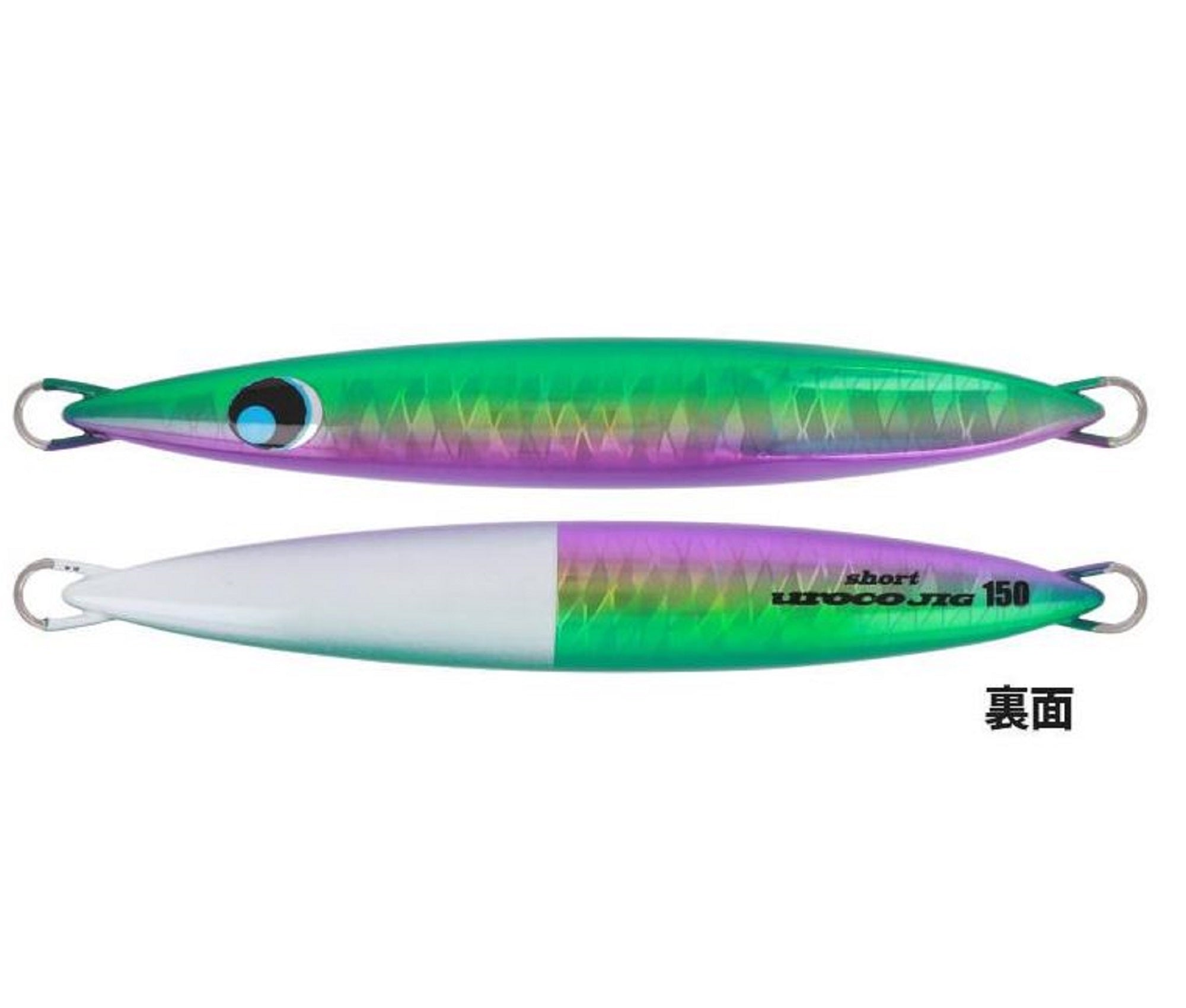 Uroco Metal Jig Uroco Short 240 grams Hiroto 248 (7198)