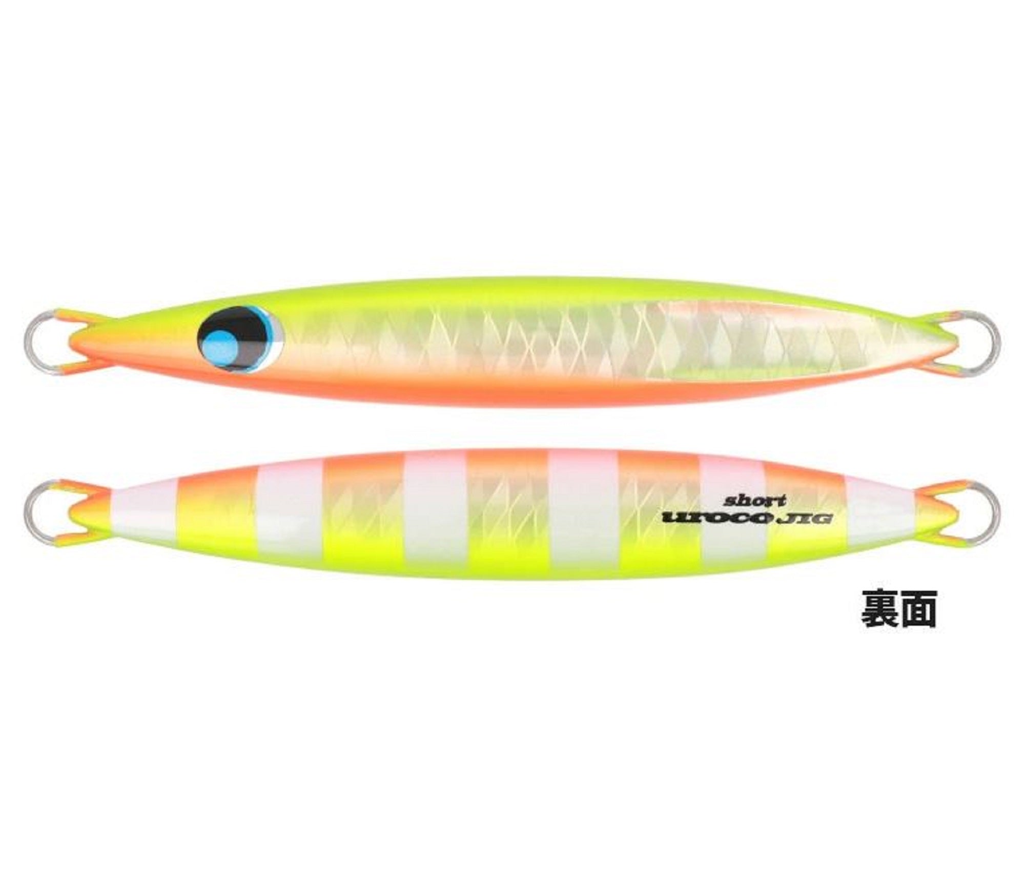 Uroco Metal Jig Uroco Short 240 grams Hiroto 249 (7204)