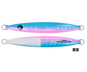 Leurret Métal Uroco 200 Grammes - Modèle 012 - Pêche En Mer