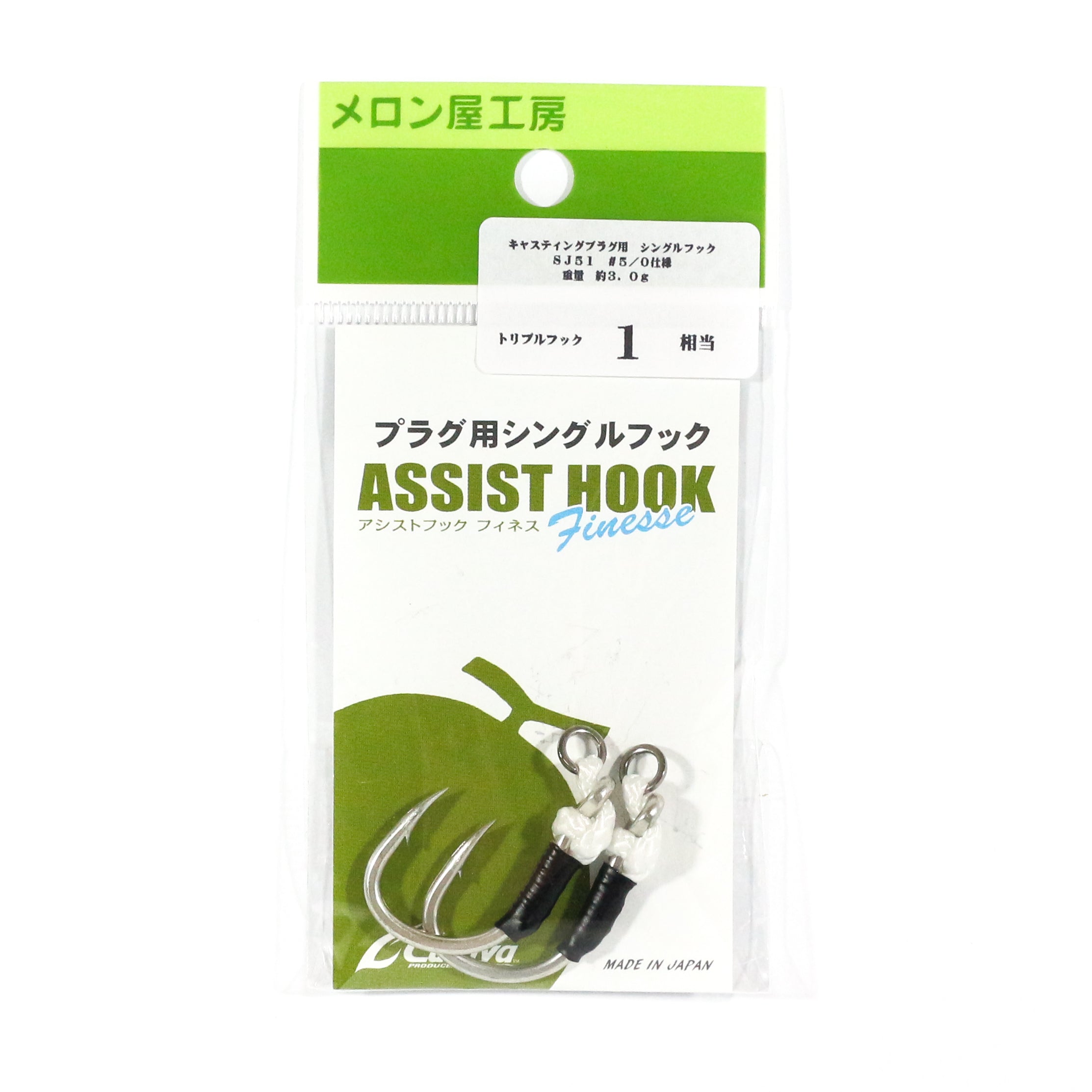 Melon Ya Plugging Single Assist Hook Size 5/0 (Treble Size 1) (0488)
