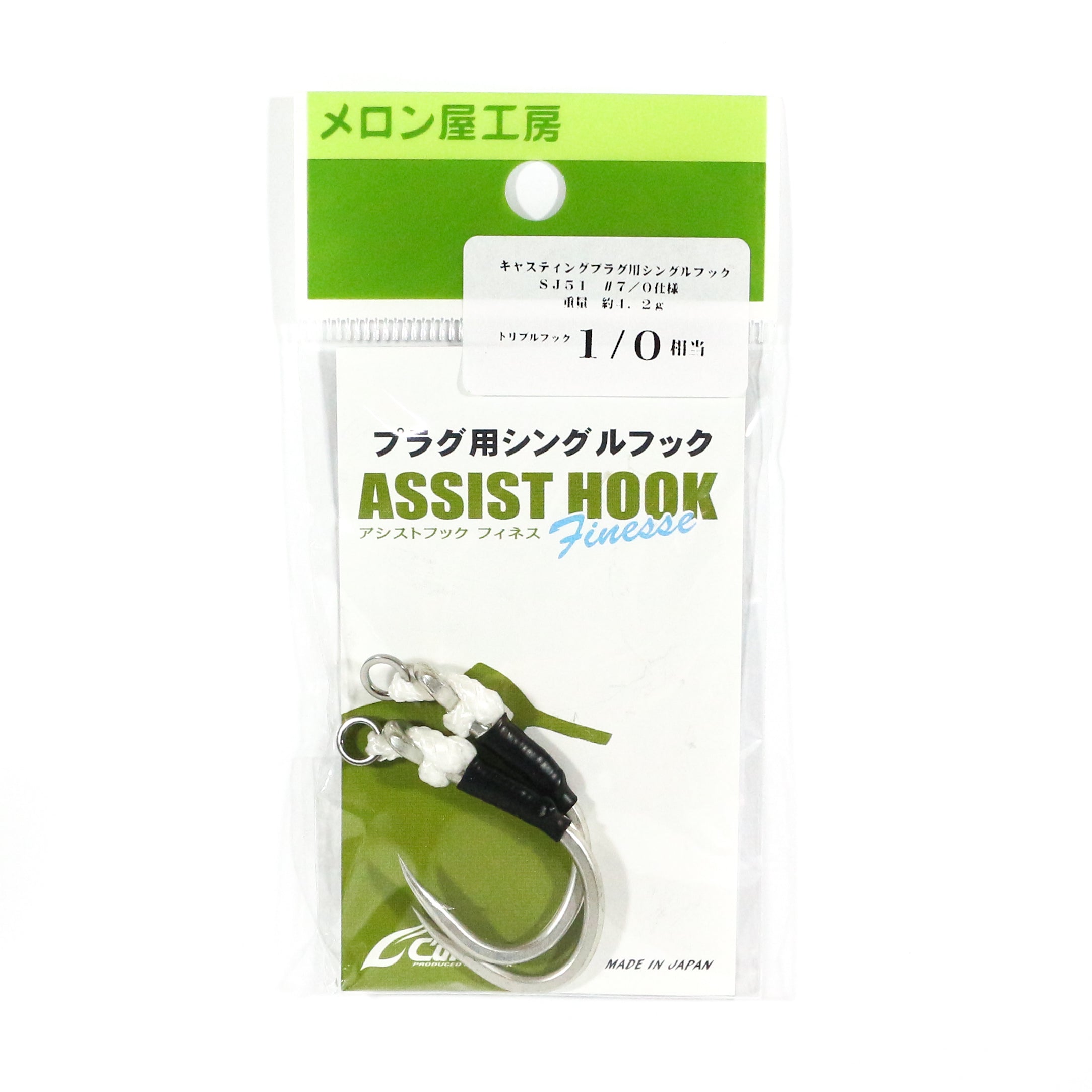 Melon Ya Plugging Single Assist Hook Size 7/0 (Treble Size 1/0) (0495)
