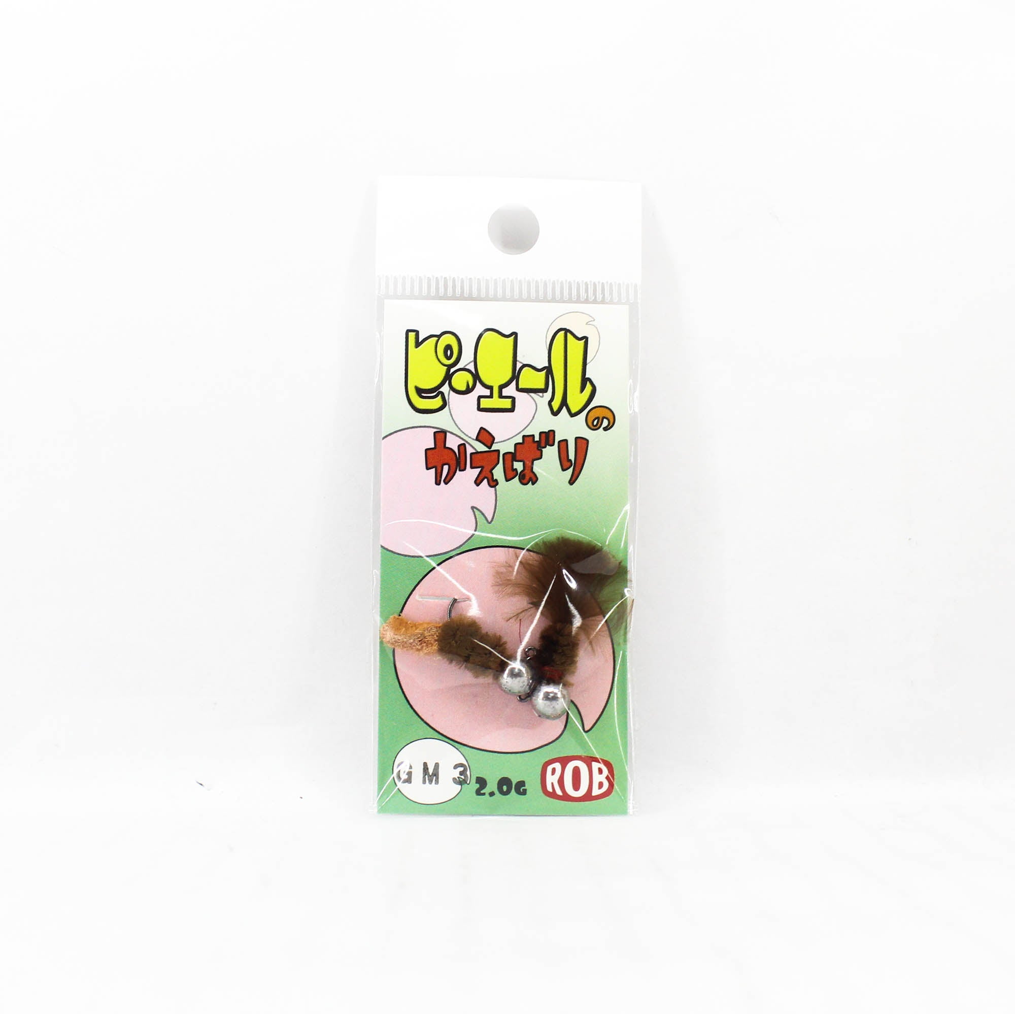 Rob Lure Pierre Replacement Hook GM3 (3411)