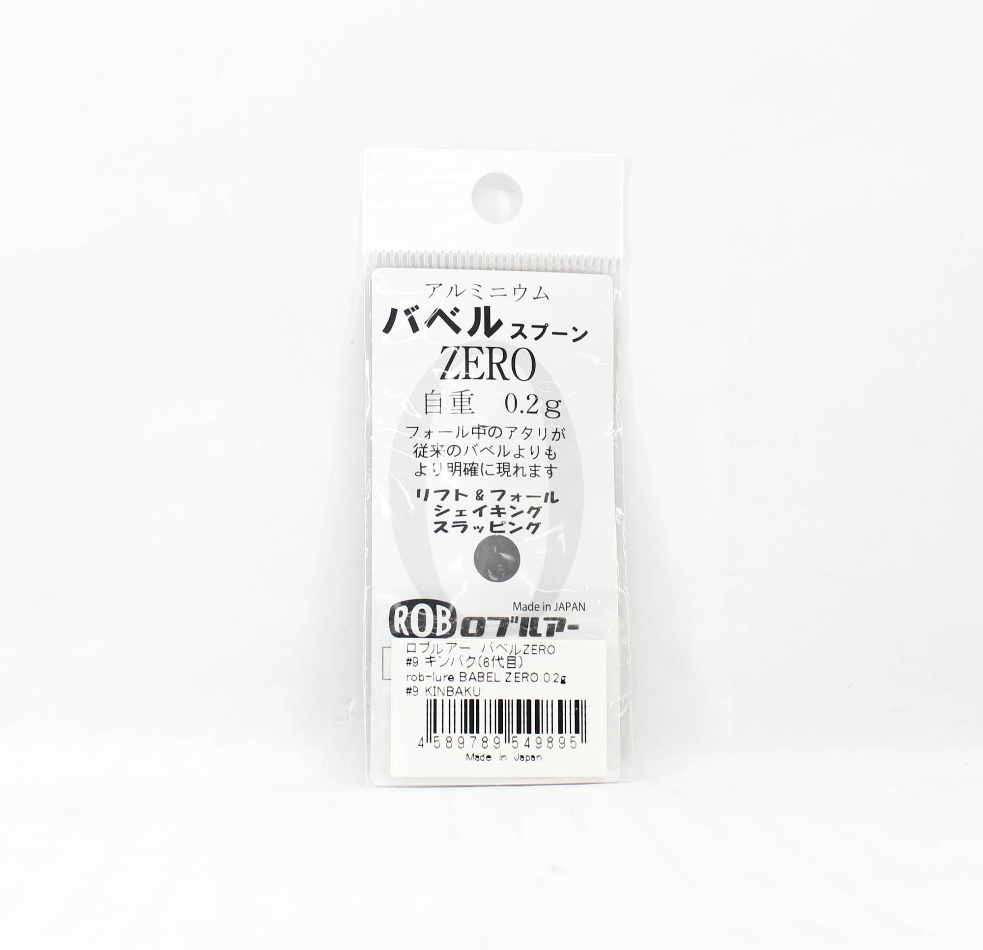 Lure Haven Singapore