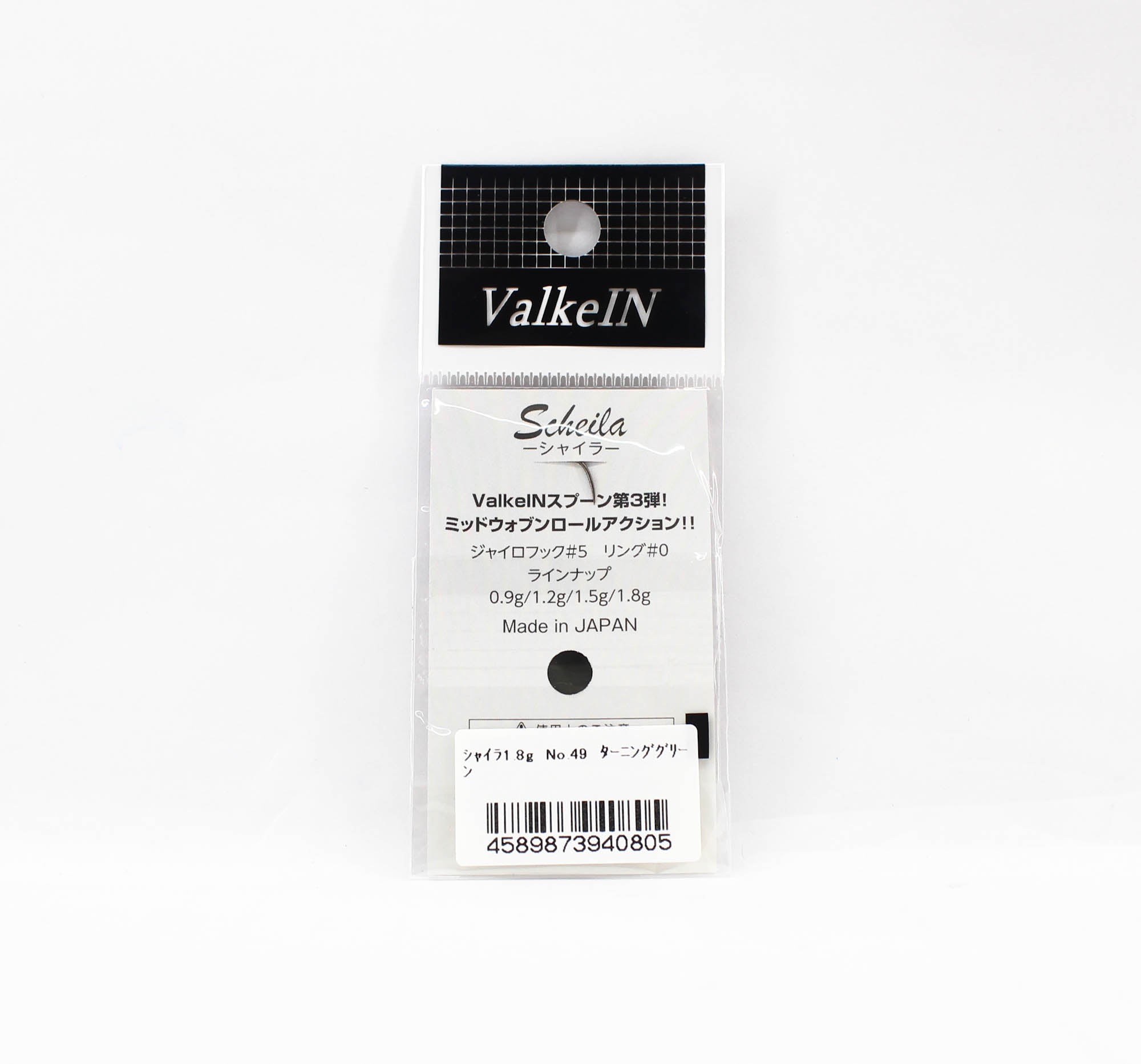 Lure Haven Singapore