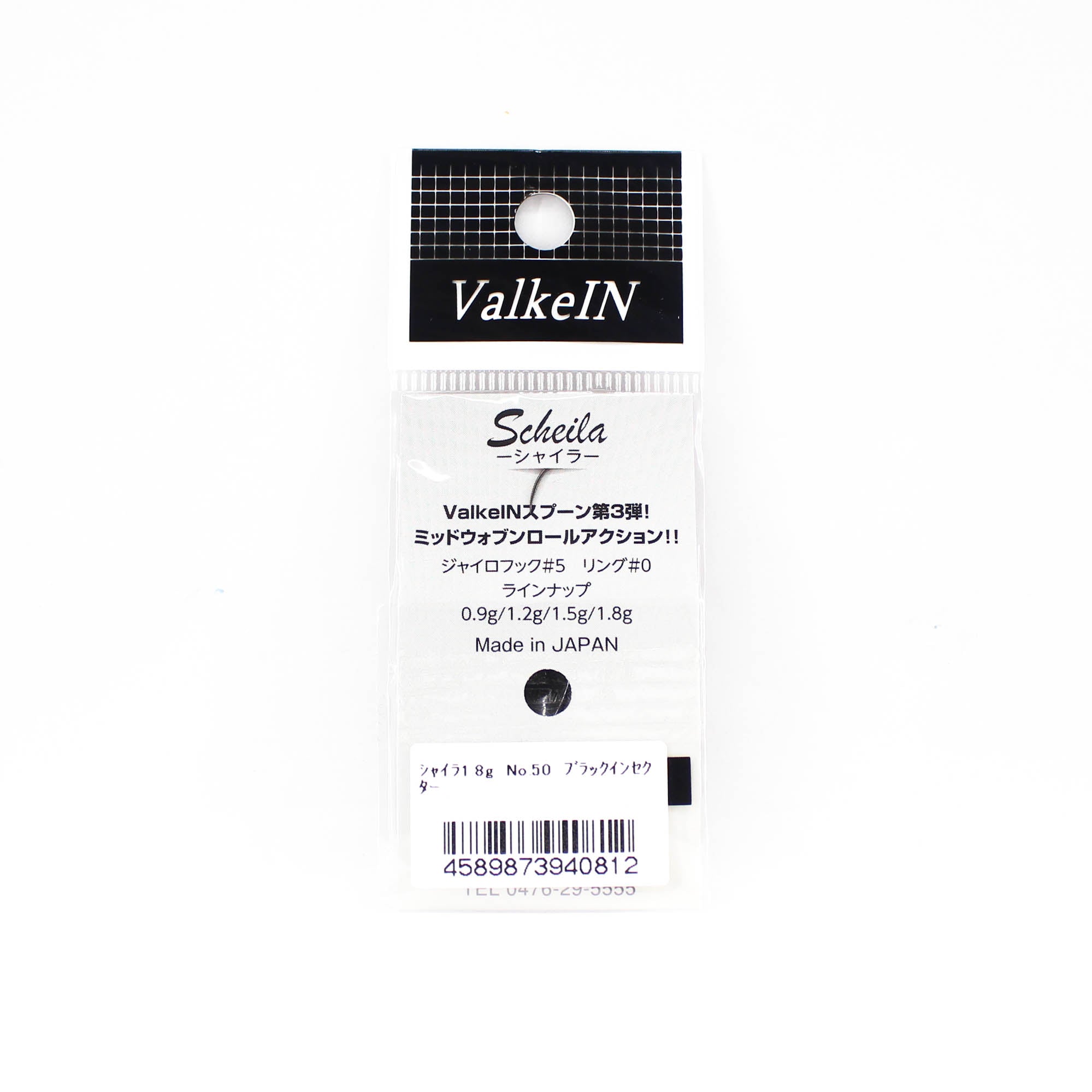 Lure Haven Singapore