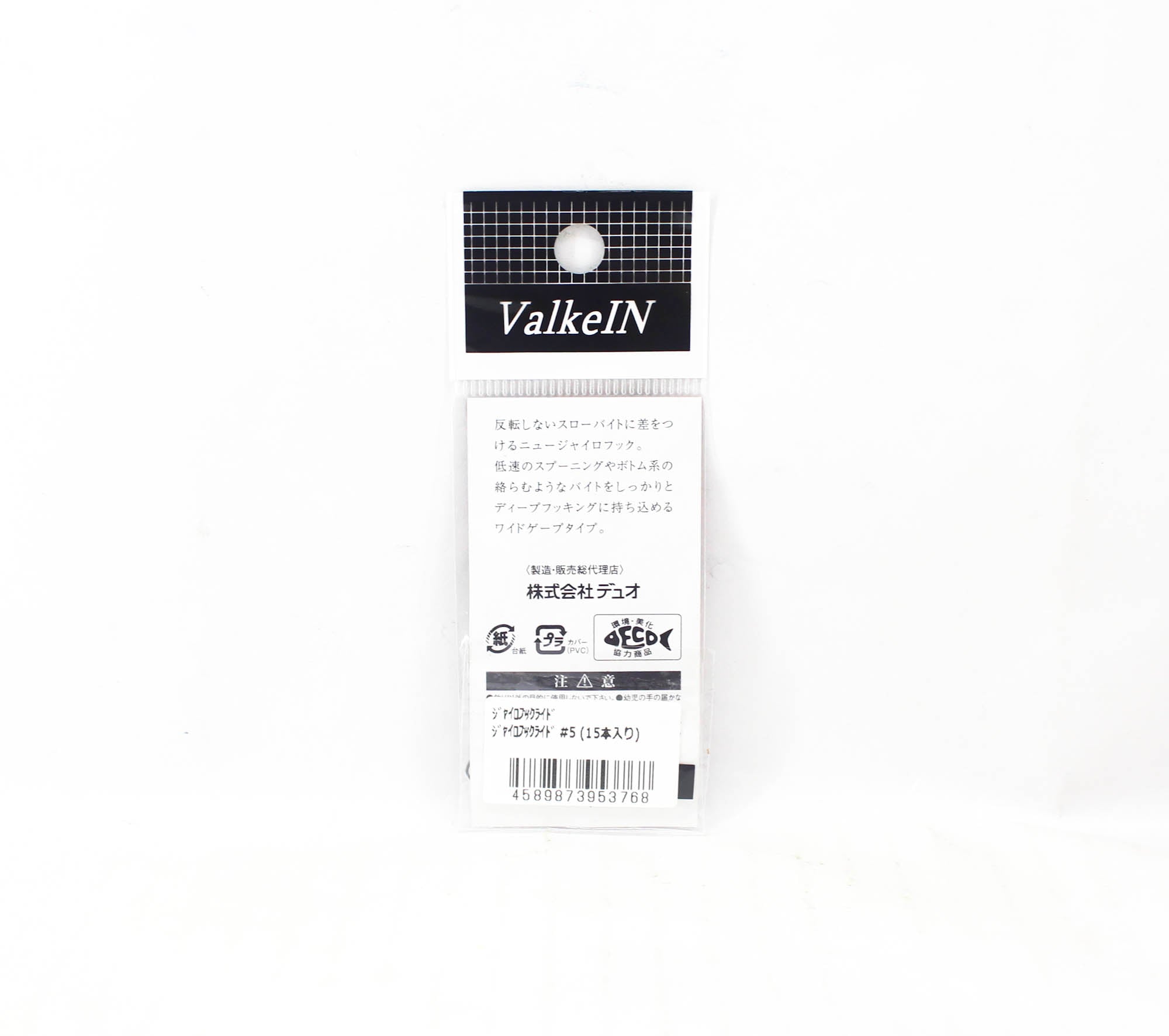 Valkein Gyro Hook Ride Spoon Hooks 15 pieces Size 5 (3768)