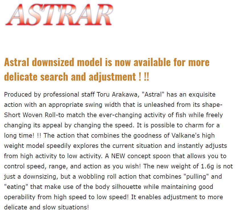Valkein Spoon Astrar 2.4 grams Sinking Lure No.13 (0338)