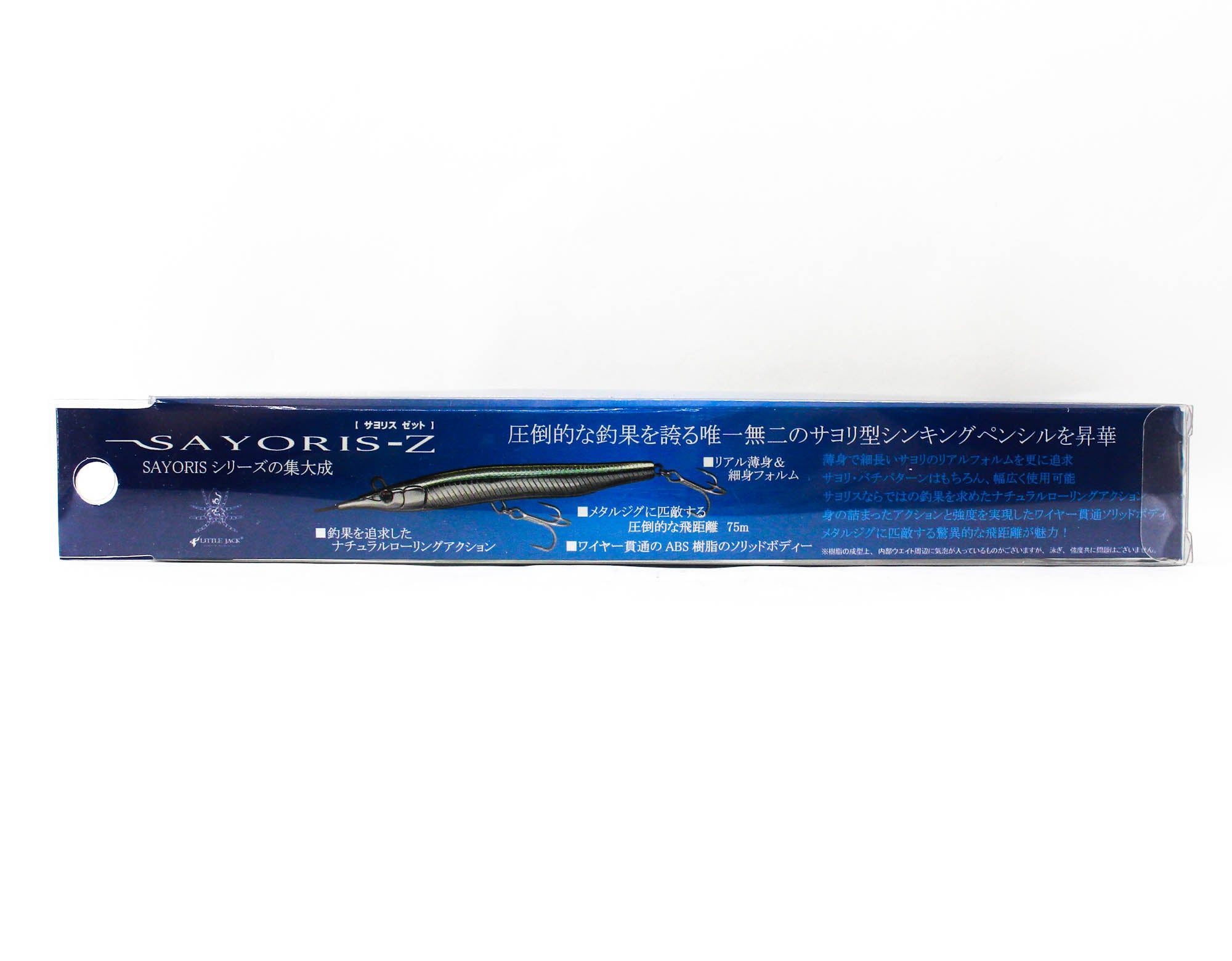 Little Jack Sayoris-Z 133 mm 29 grams Sinking Lure 08 (2493)