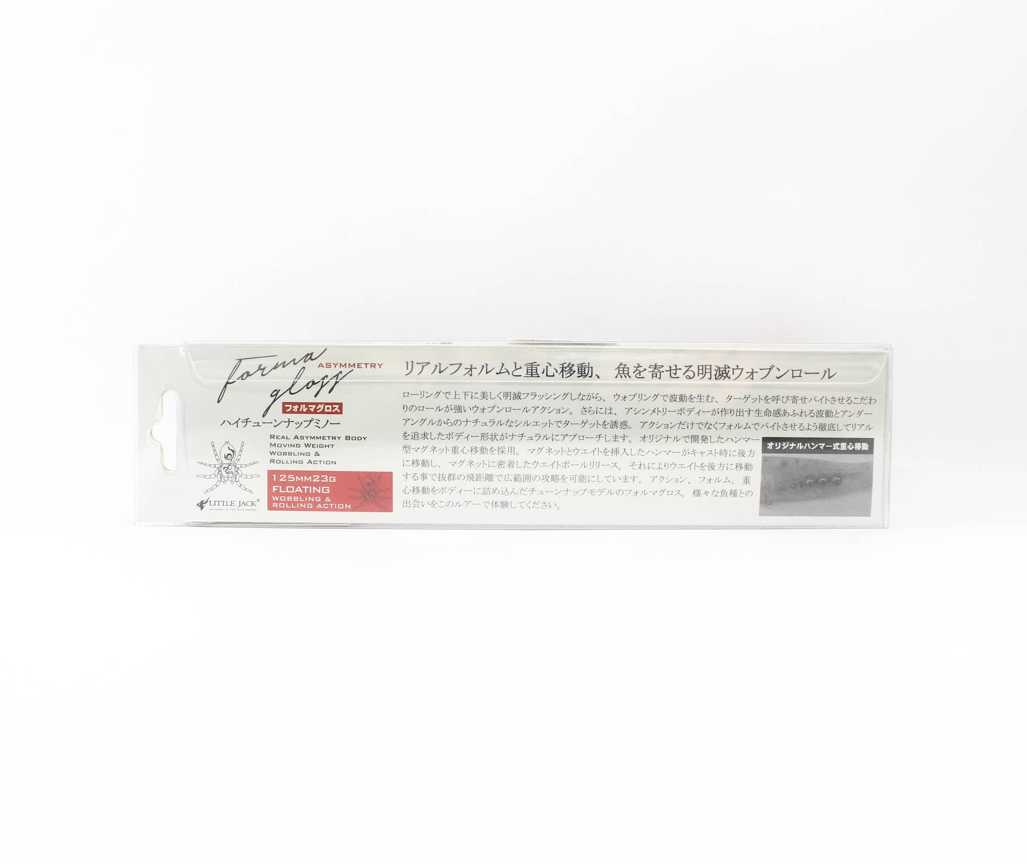 Little Jack Forma Gloss 125mm 23 grams Floating Lure 06 (6774)