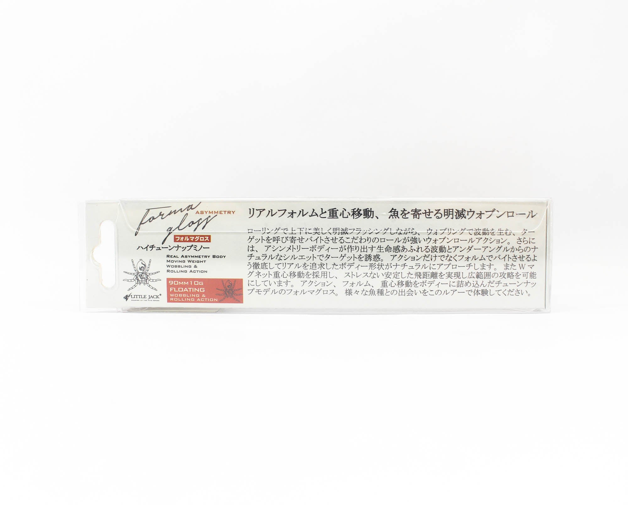 Little Jack Forma Gloss 90mm 10.5 grams Floating Lure 03 (7993)