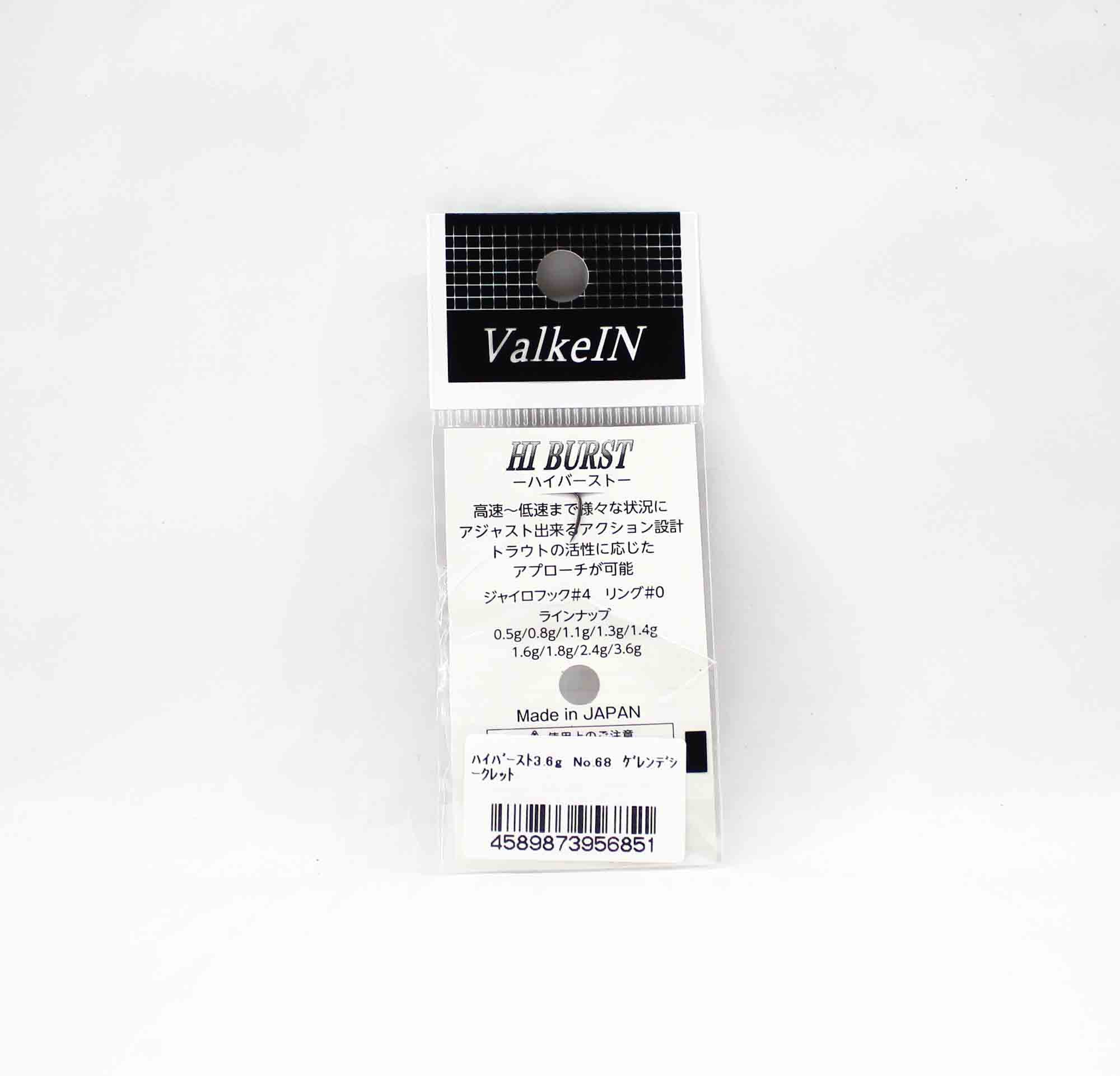 Valkein Spoon Hi Burst 3.6 grams Sinking Lure No.13 (1014)