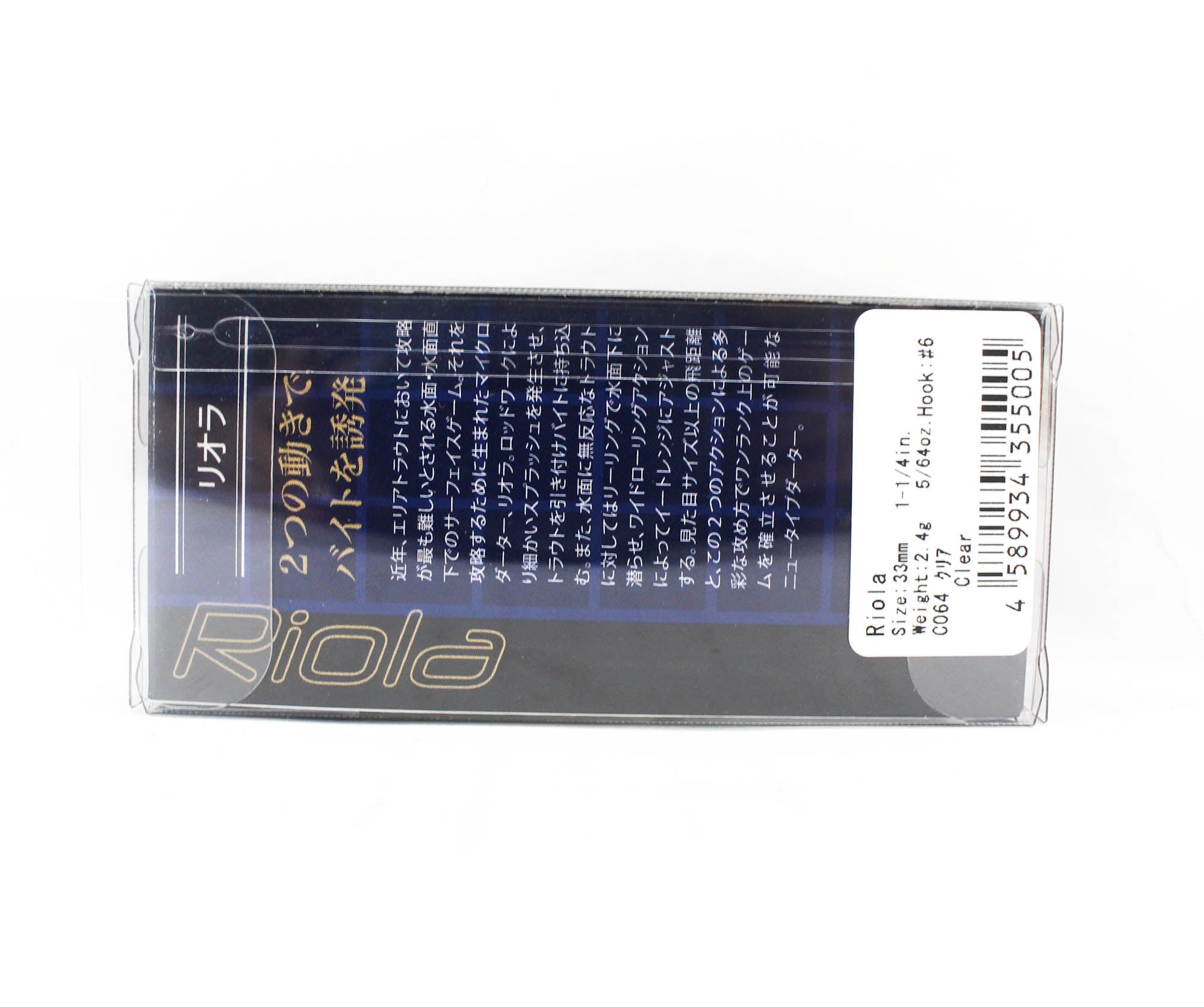 Valkein Riola 33mm 2.4 grams Floating Lure C064 (5005)