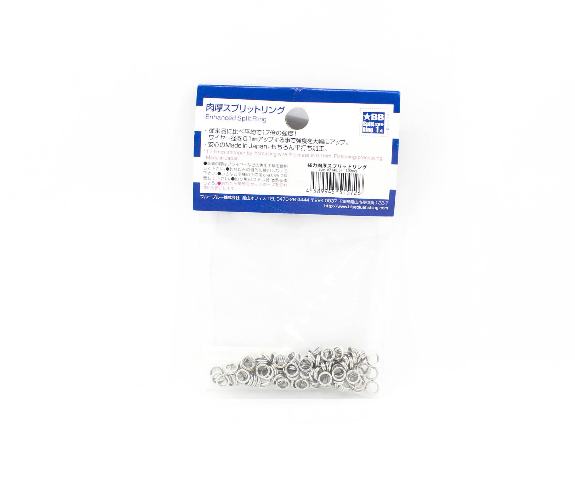 Blue Blue Split Rings Enhanced Size 2 100 pieces per pack (5726)