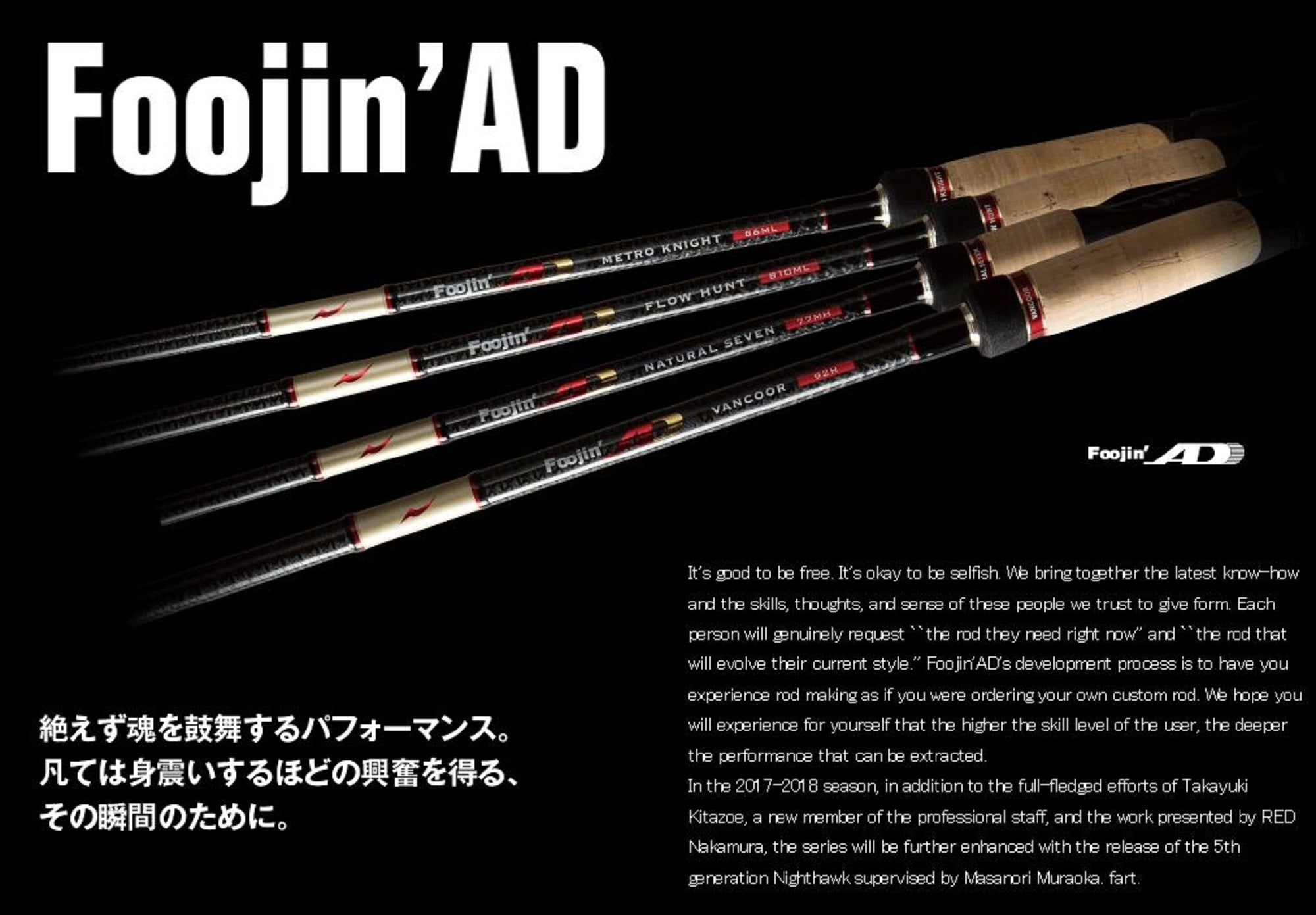 Apia Rod Spinning Foojin AD Angel Shooter 96 M (0454)