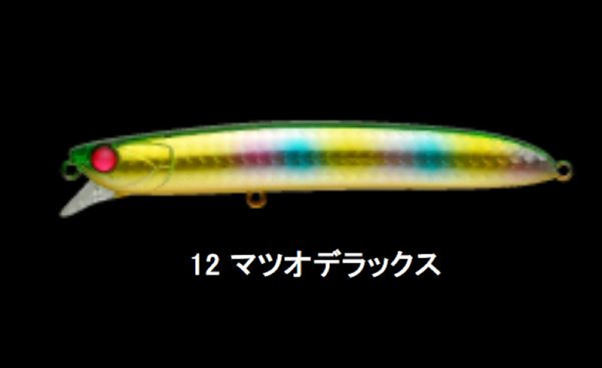Apia Lammtarra Badel 105F Floating Lure 12 (1925)