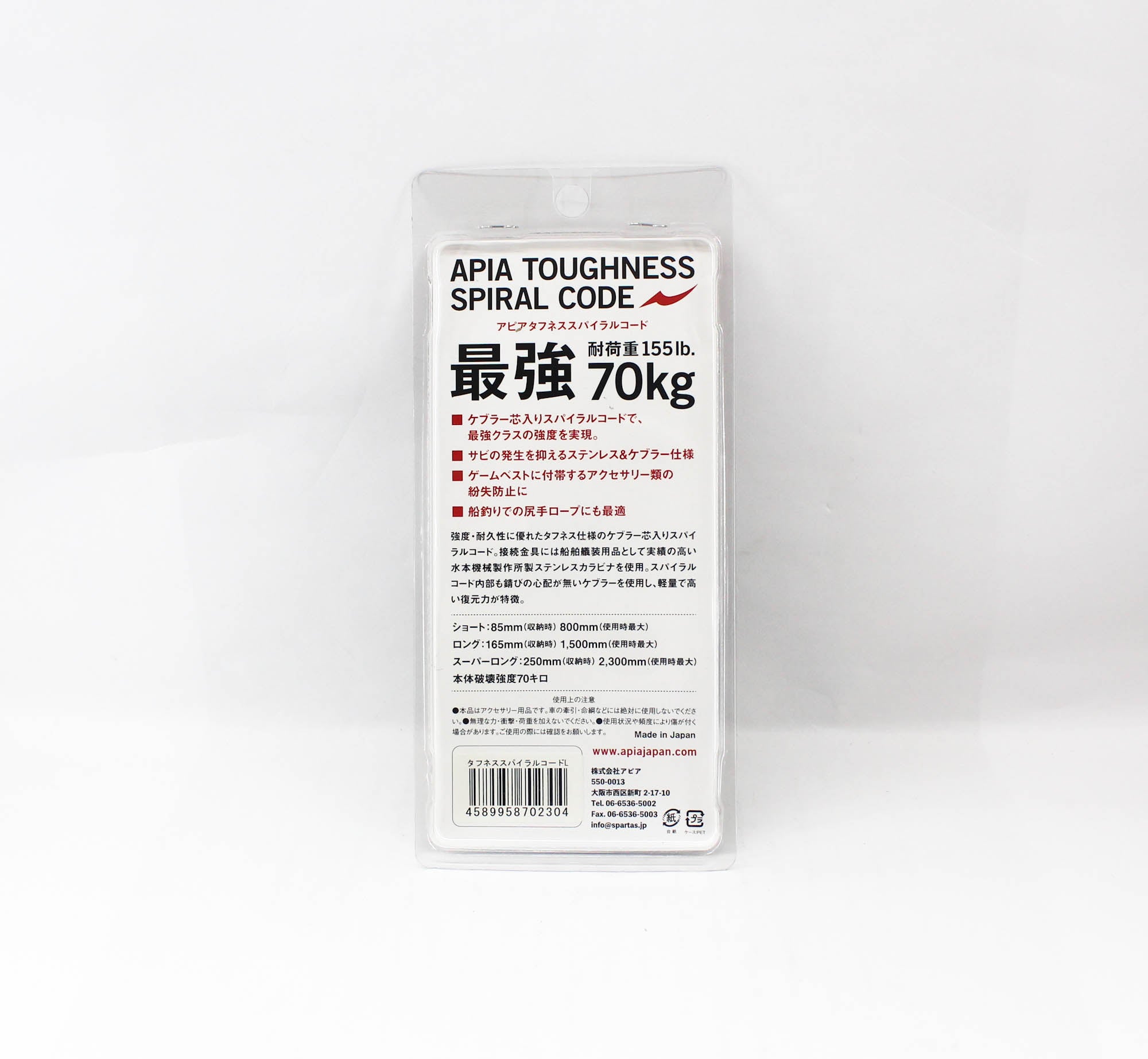 Apia Spiral Cord Toughness Elastic Cord Long 165mm-1500mm (2304)