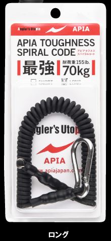 Apia Spiral Cord Toughness Elastic Cord Long 165mm-1500mm (2304)