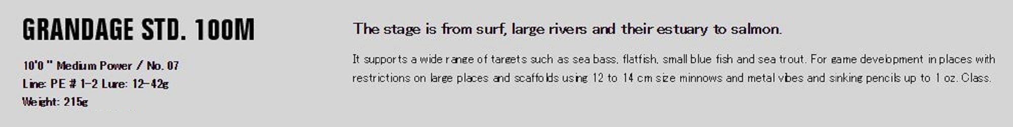 Apia Rod Spinning Grandage STD 100M (6142)