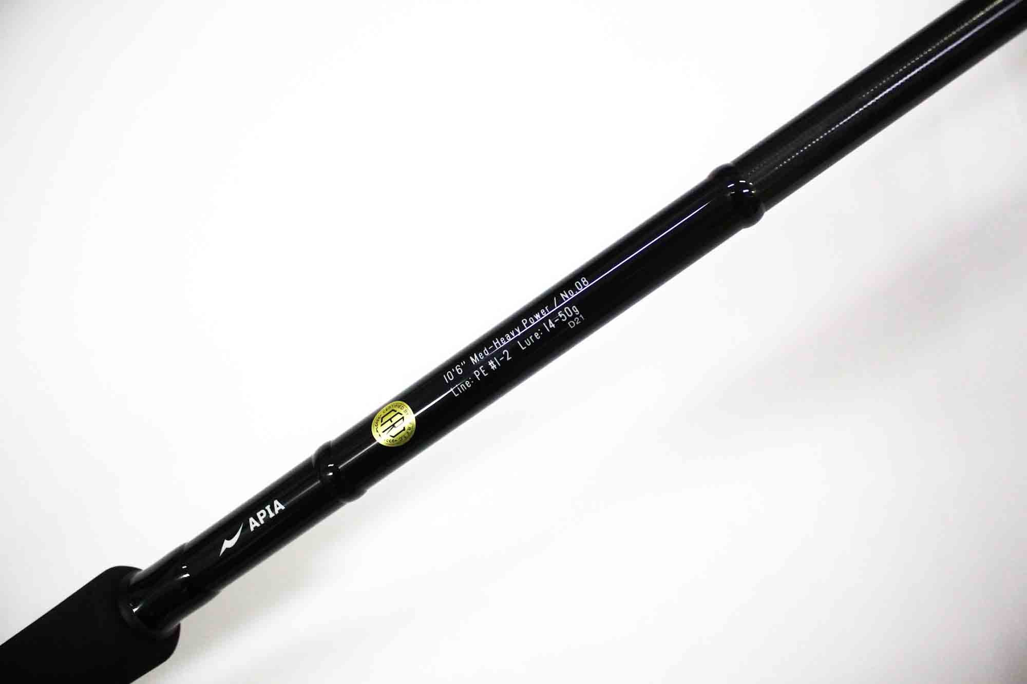 Apia Rod Spinning Grandage STD 106MH (6166)