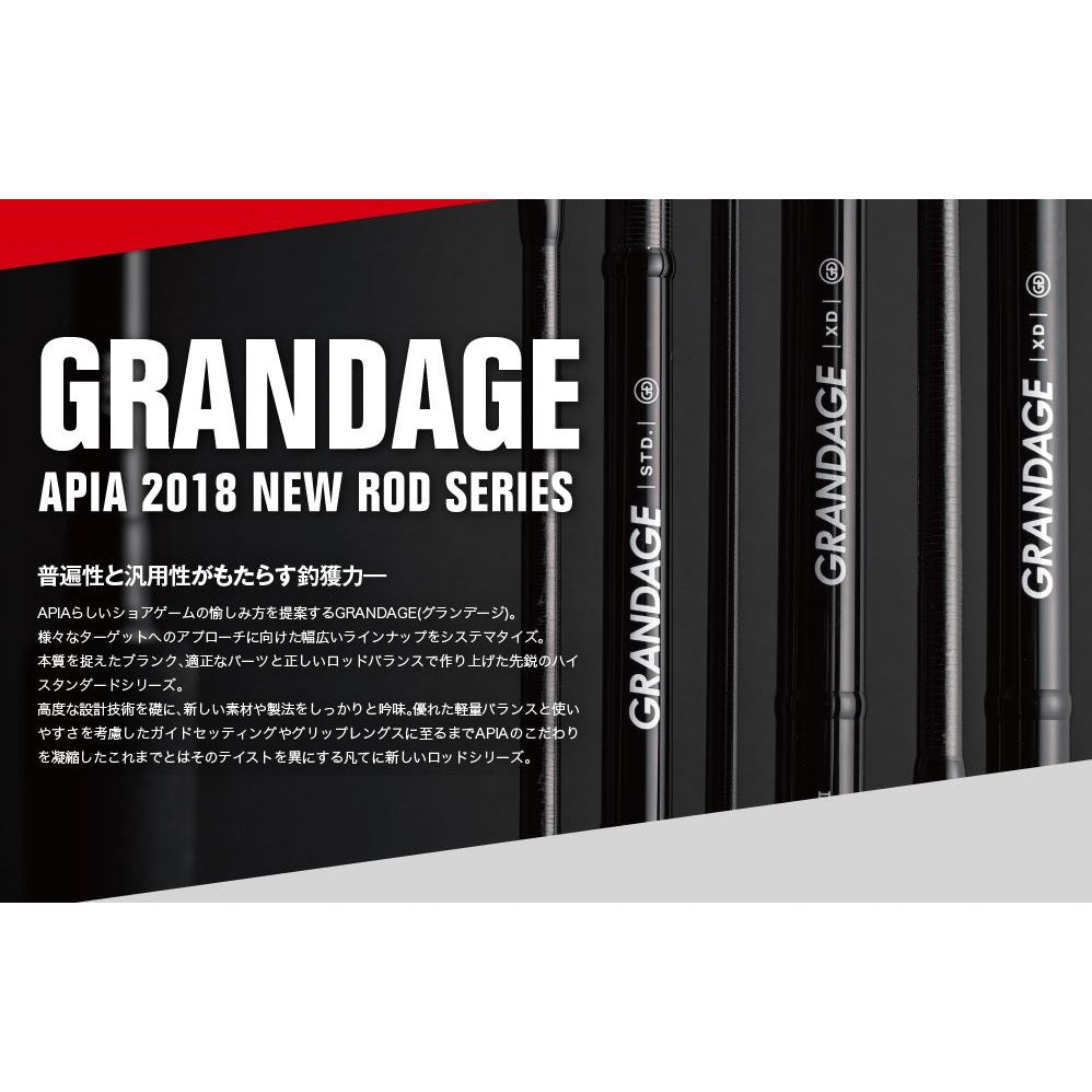 Apia Rod Baitcast Grandage STD C106MH (6234)