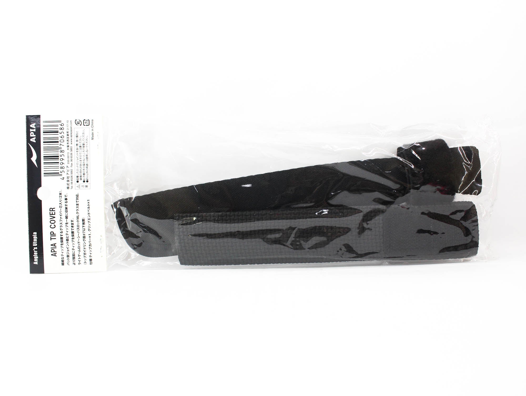 Apia Rod Tip Cover Protector Black (6586)